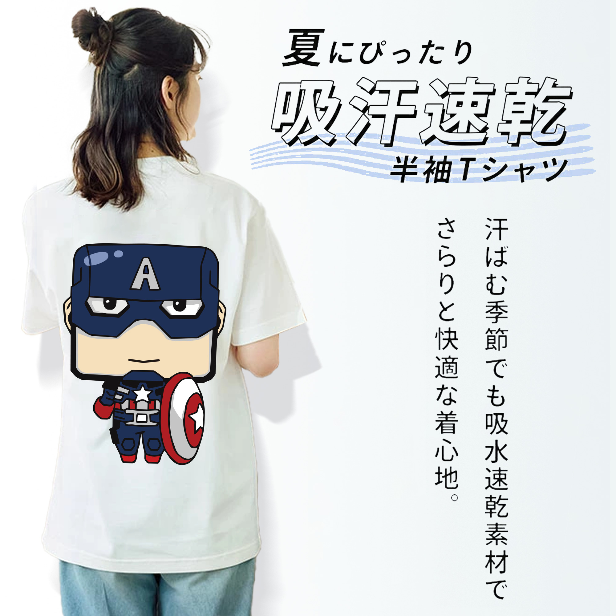 アベンジャーズ The Avengers レディース半袖Tシャツ(バックプリント)