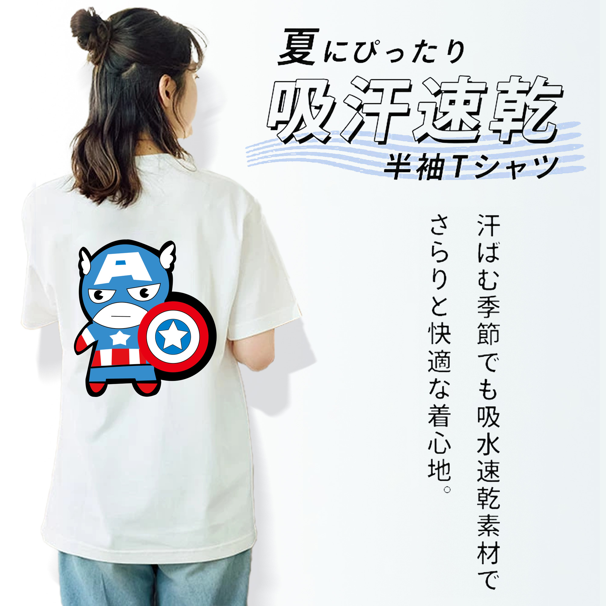 アベンジャーズ The Avengers レディース半袖Tシャツ(バックプリント)