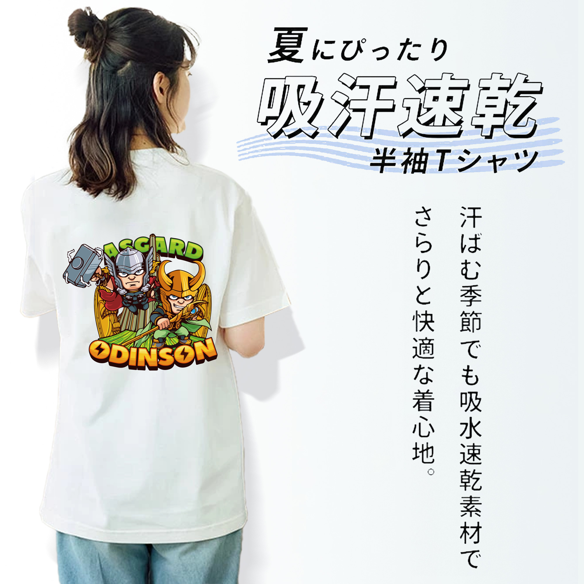 アベンジャーズ The Avengers レディース半袖Tシャツ(バックプリント)