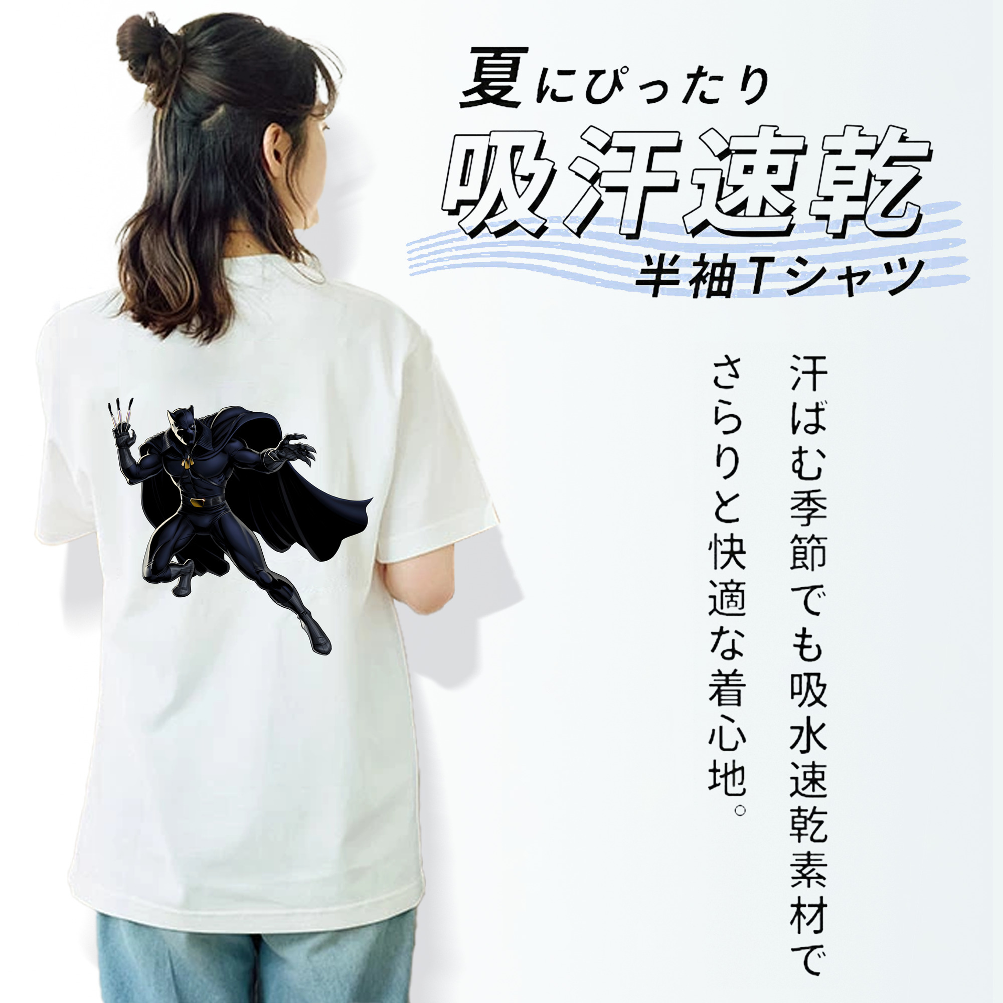 アベンジャーズ The Avengers レディース半袖Tシャツ(バックプリント)