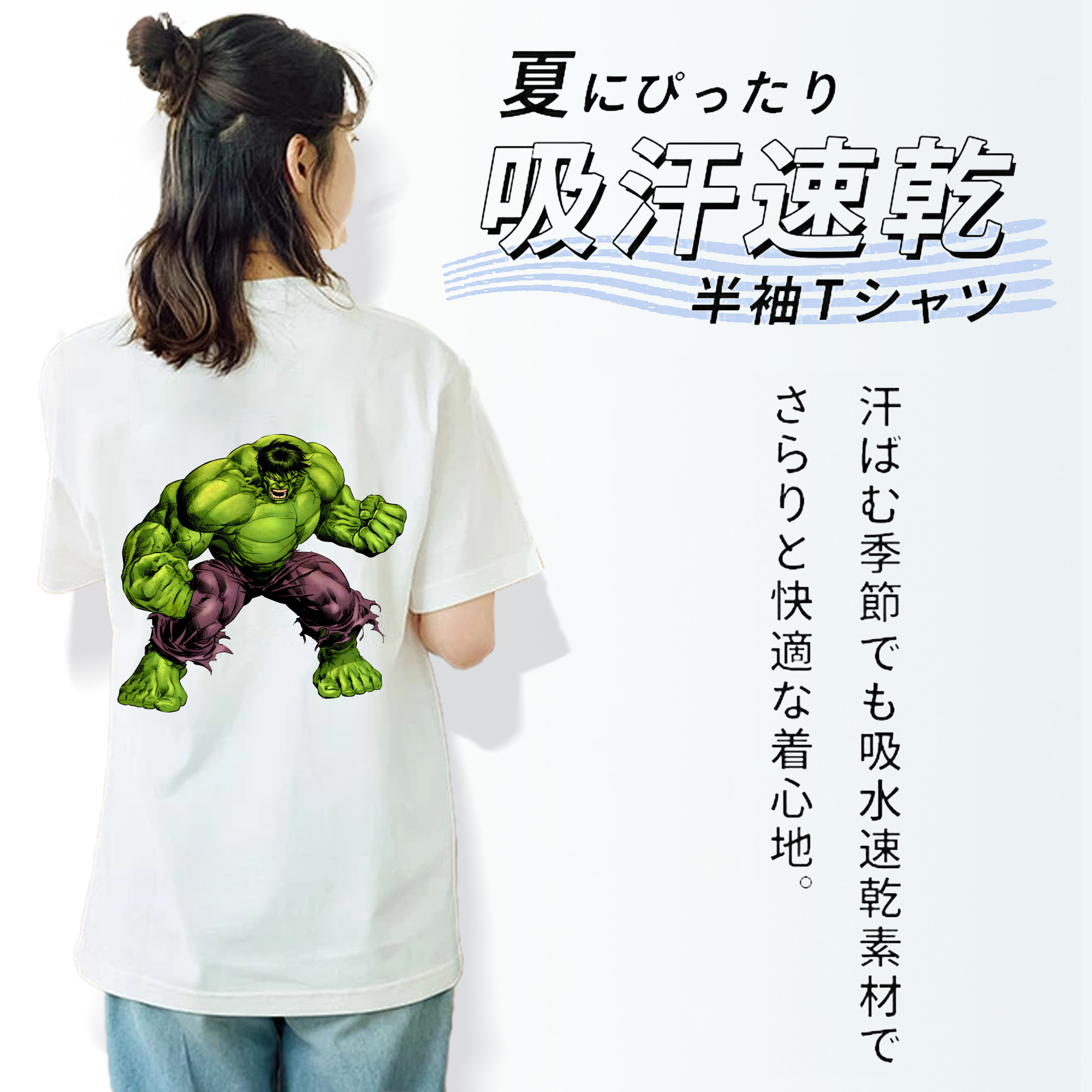 アベンジャーズ The Avengers レディース半袖Tシャツ(バックプリント)