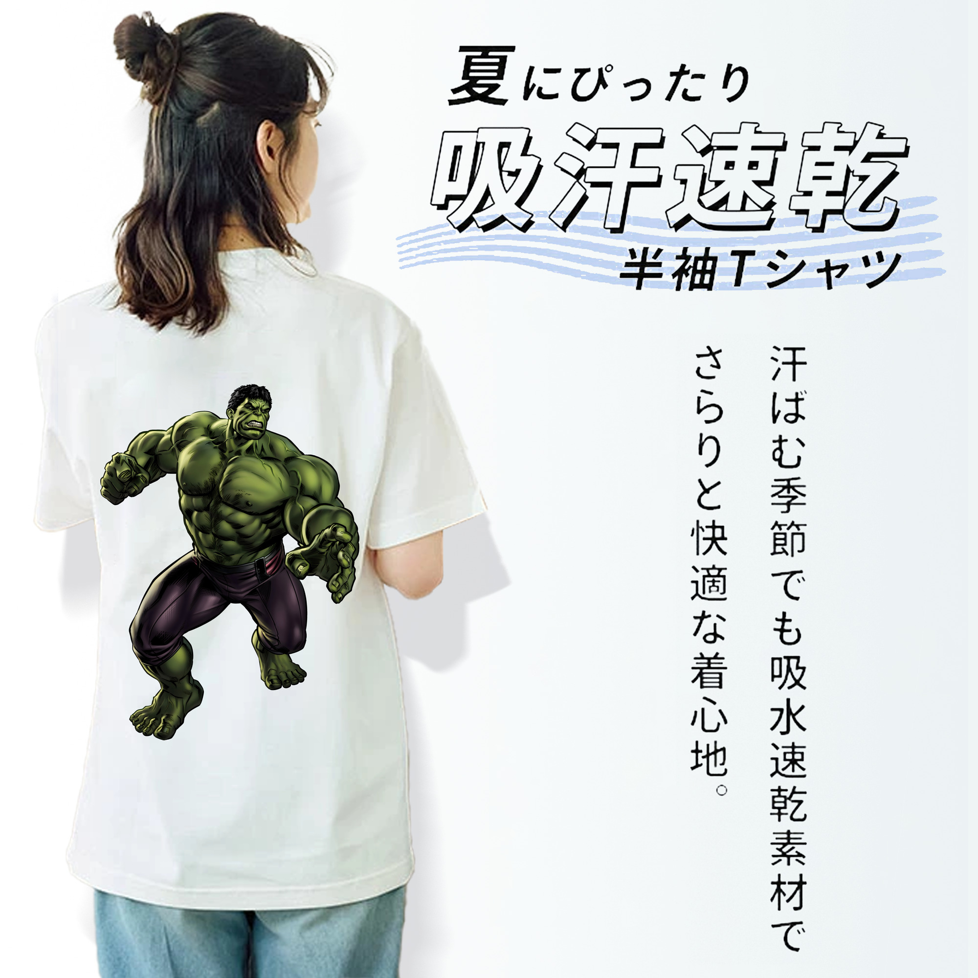 アベンジャーズ The Avengers レディース半袖Tシャツ(バックプリント)