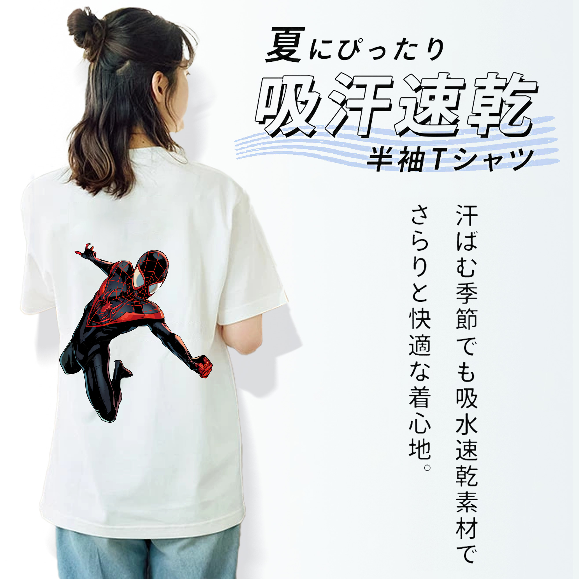 アベンジャーズ The Avengers レディース半袖Tシャツ(バックプリント)