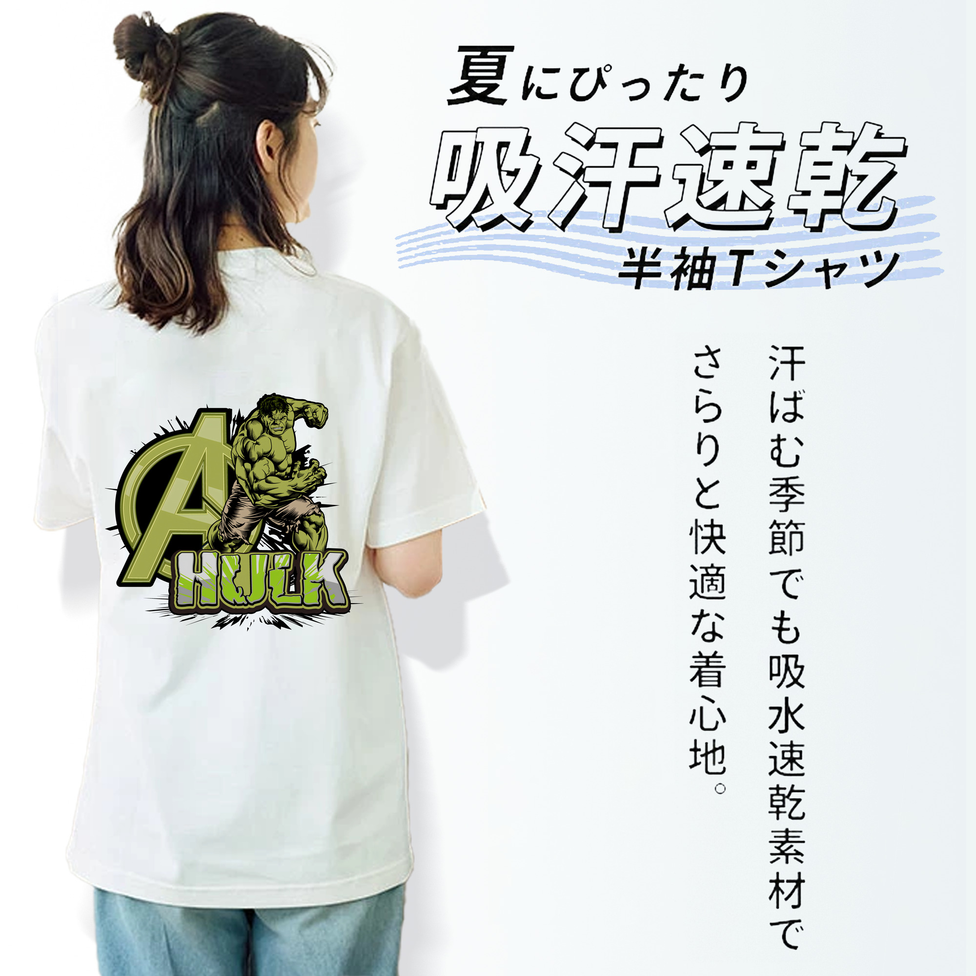 アベンジャーズ The Avengers レディース半袖Tシャツ(バックプリント)