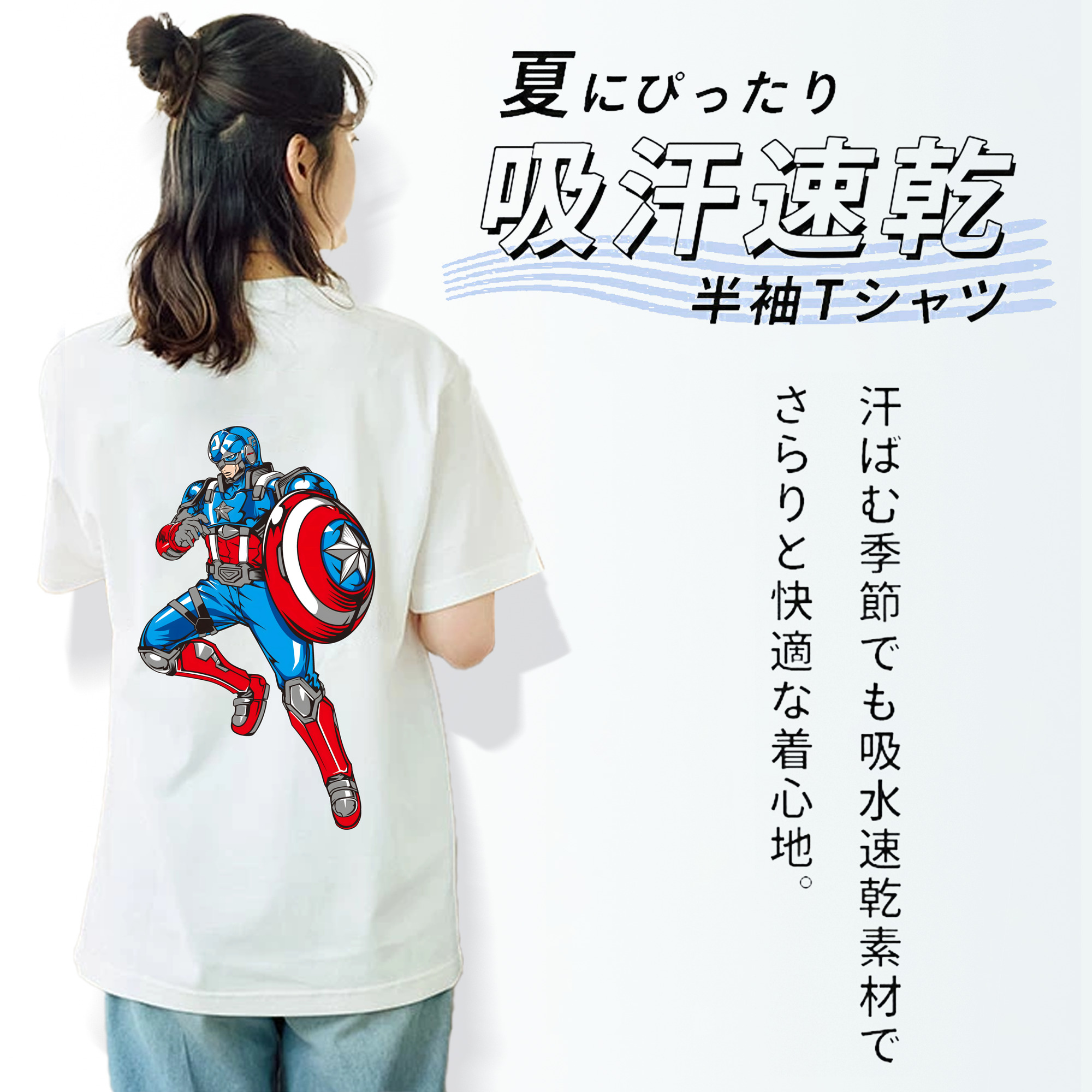 アベンジャーズ The Avengers レディース半袖Tシャツ(バックプリント)