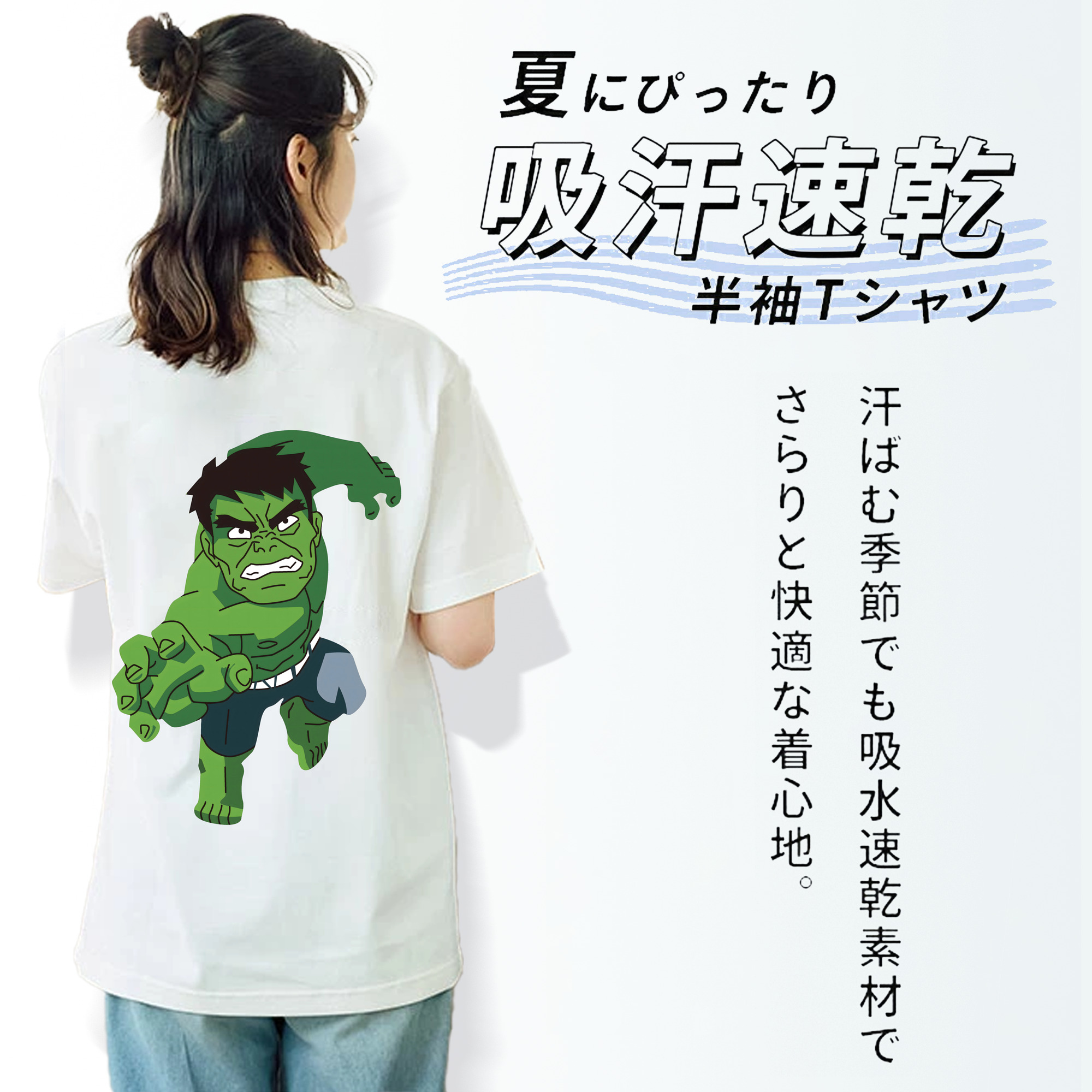 アベンジャーズ The Avengers レディース半袖Tシャツ(バックプリント)