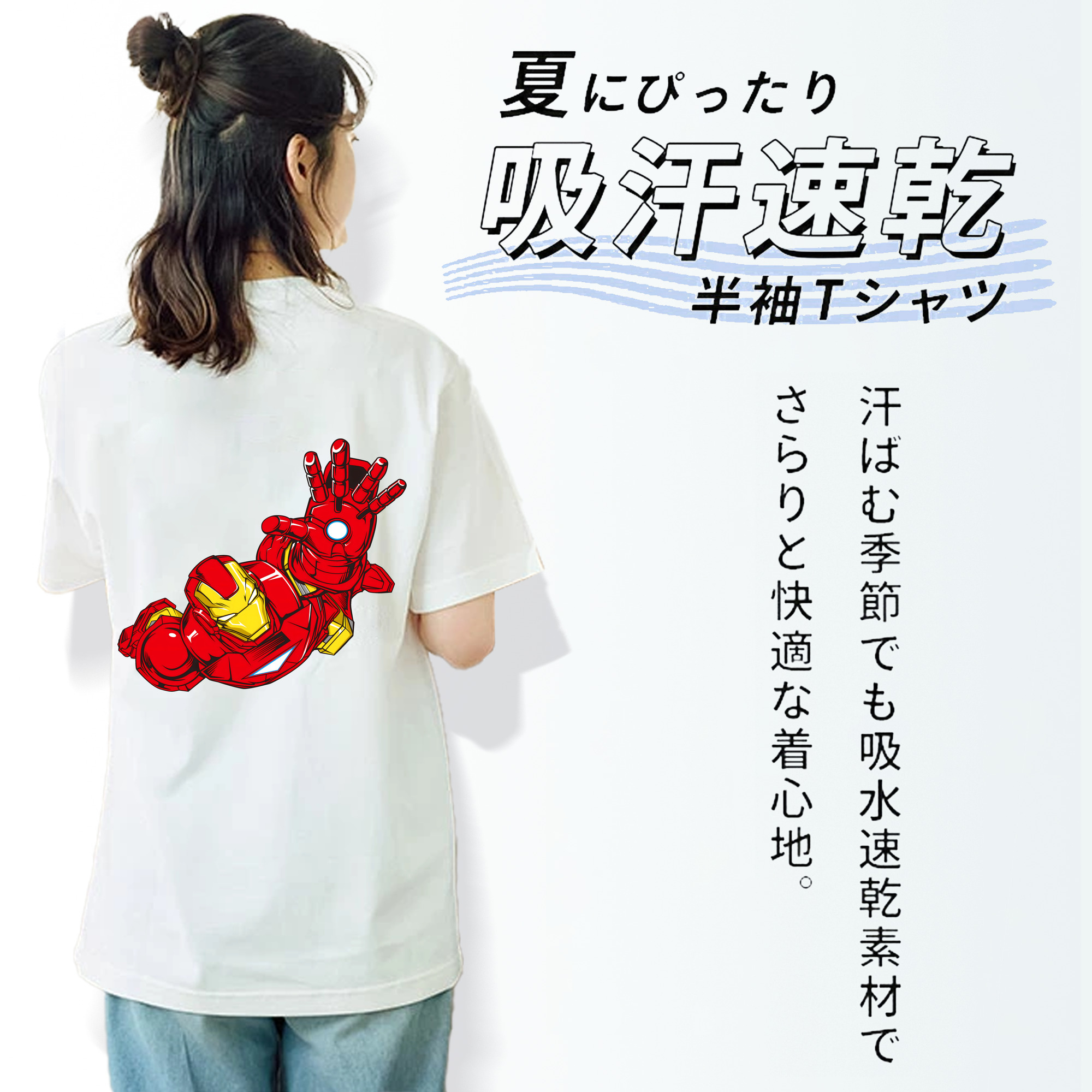 アベンジャーズ The Avengers レディース半袖Tシャツ(バックプリント)