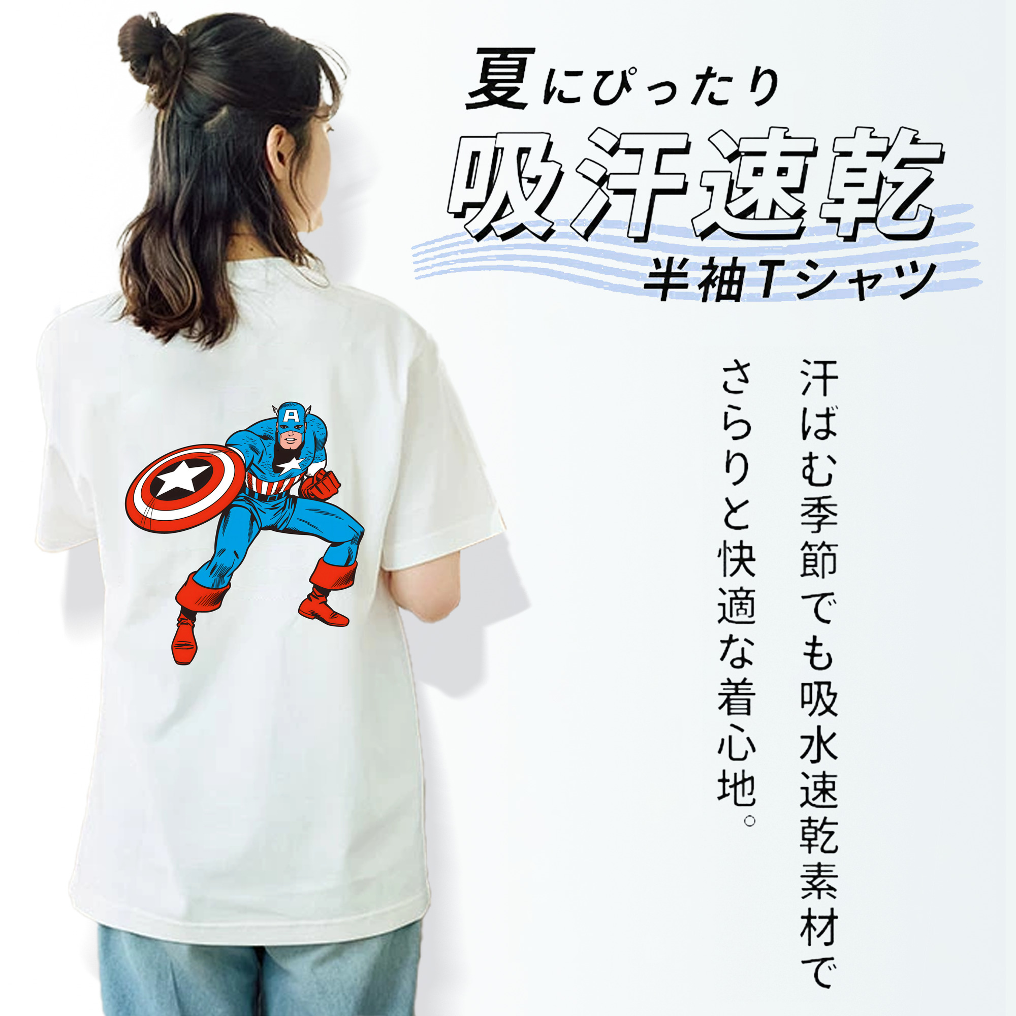 アベンジャーズ The Avengers レディース半袖Tシャツ(バックプリント)
