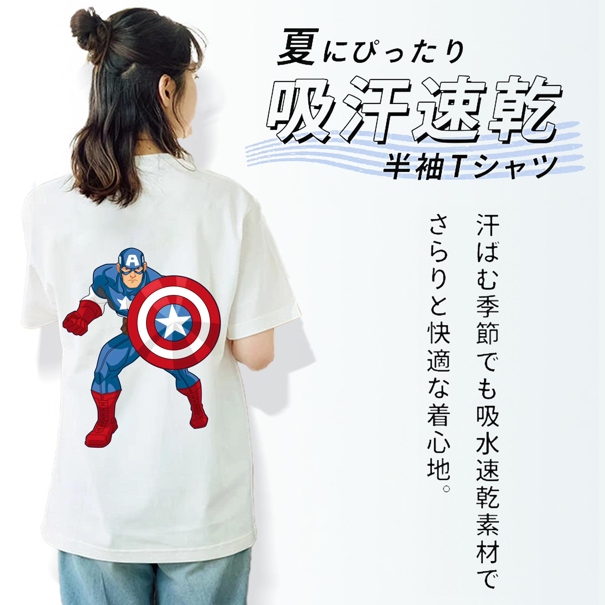 アベンジャーズ The Avengers レディース半袖Tシャツ(バックプリント)
