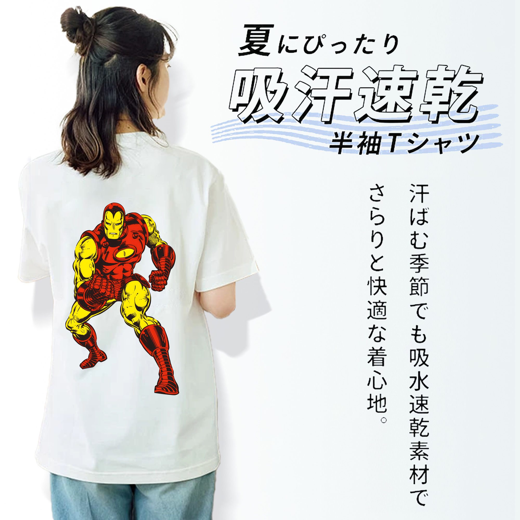 アベンジャーズ The Avengers レディース半袖Tシャツ(バックプリント)