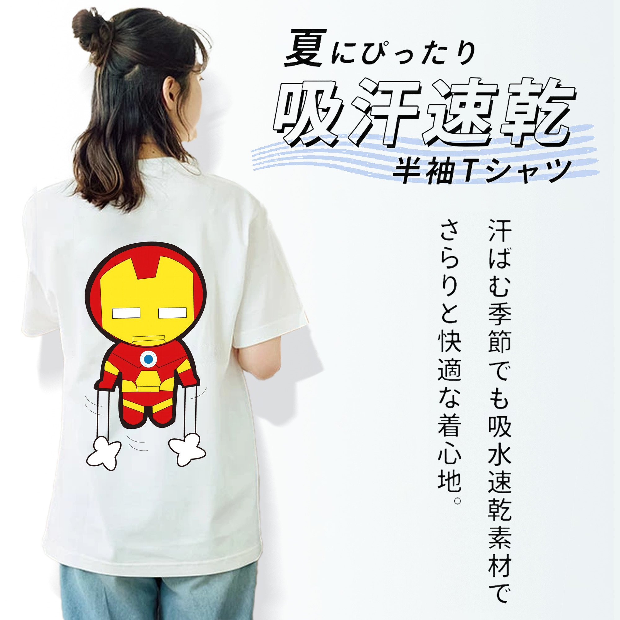 アベンジャーズ The Avengers レディース半袖Tシャツ(バックプリント)