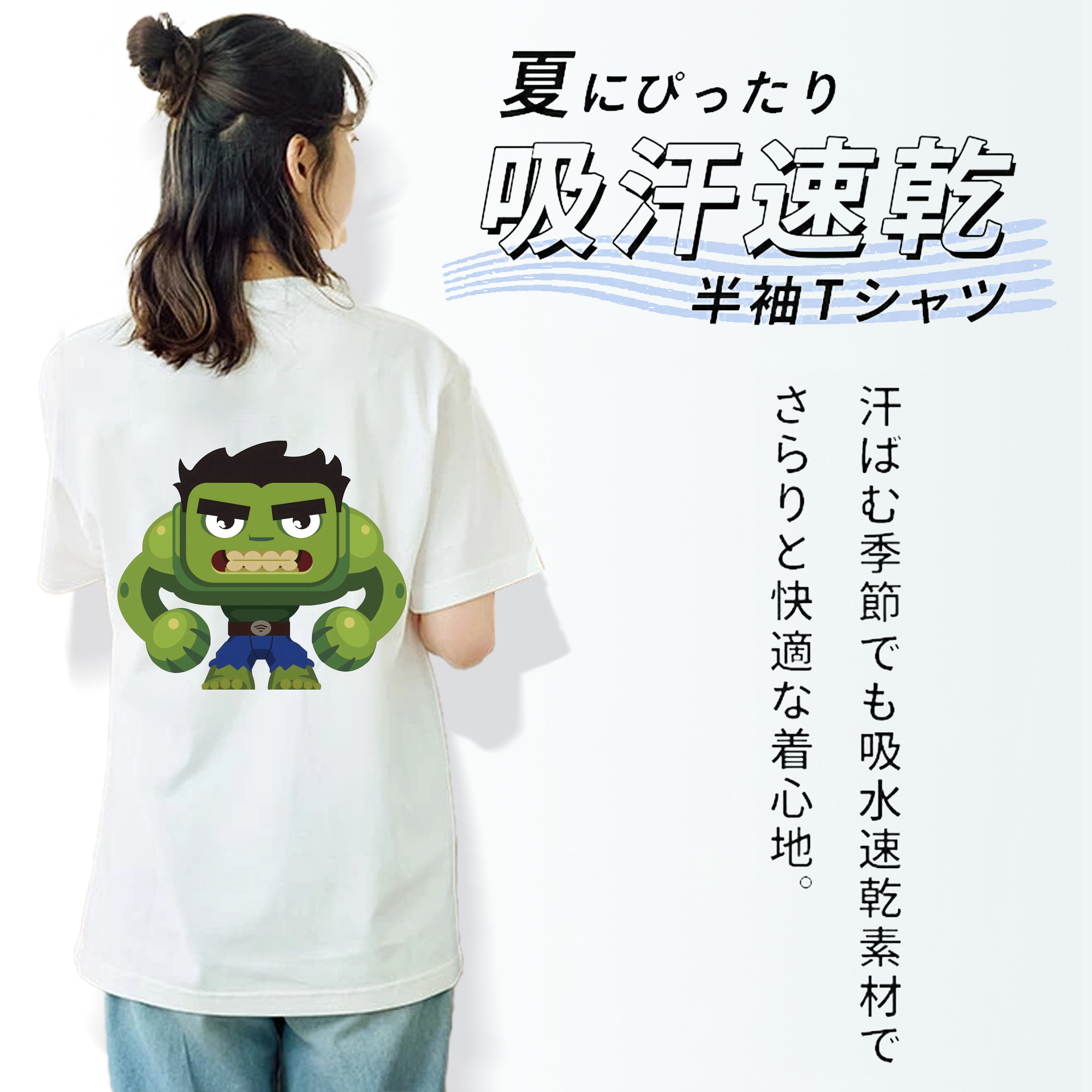 アベンジャーズ The Avengers レディース半袖Tシャツ(バックプリント)