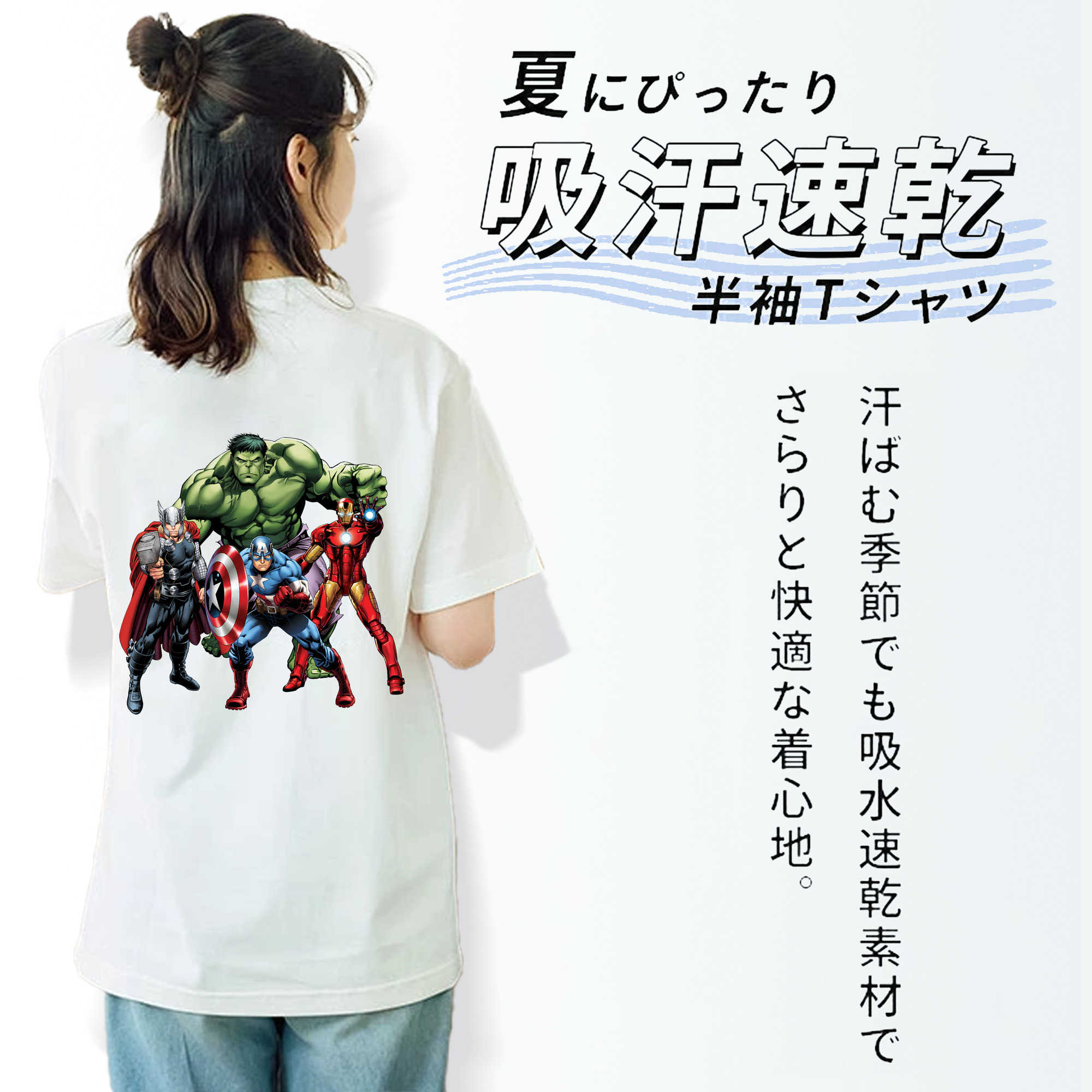 アベンジャーズ The Avengers レディース半袖Tシャツ(バックプリント)