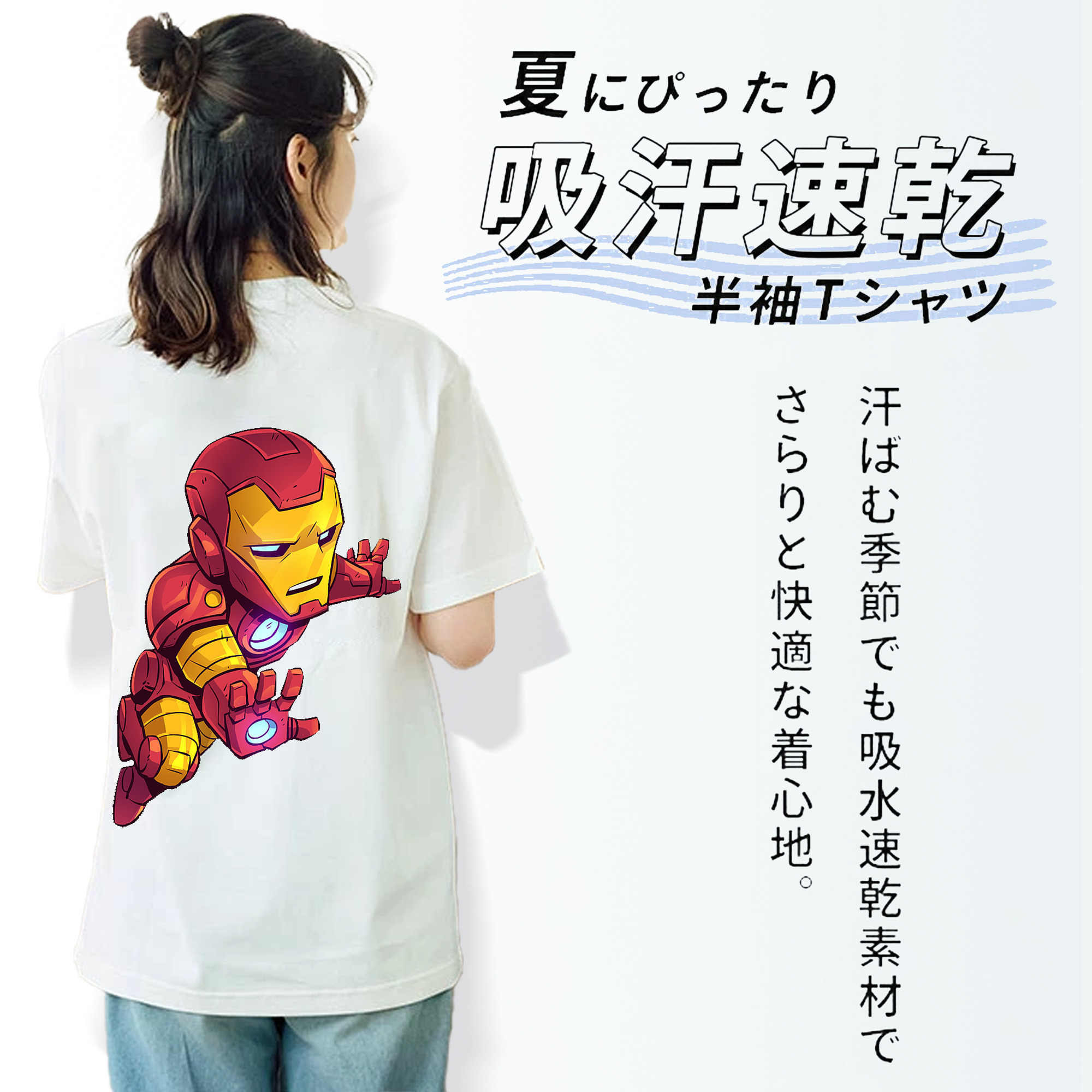 アベンジャーズ The Avengers レディース半袖Tシャツ(バックプリント)