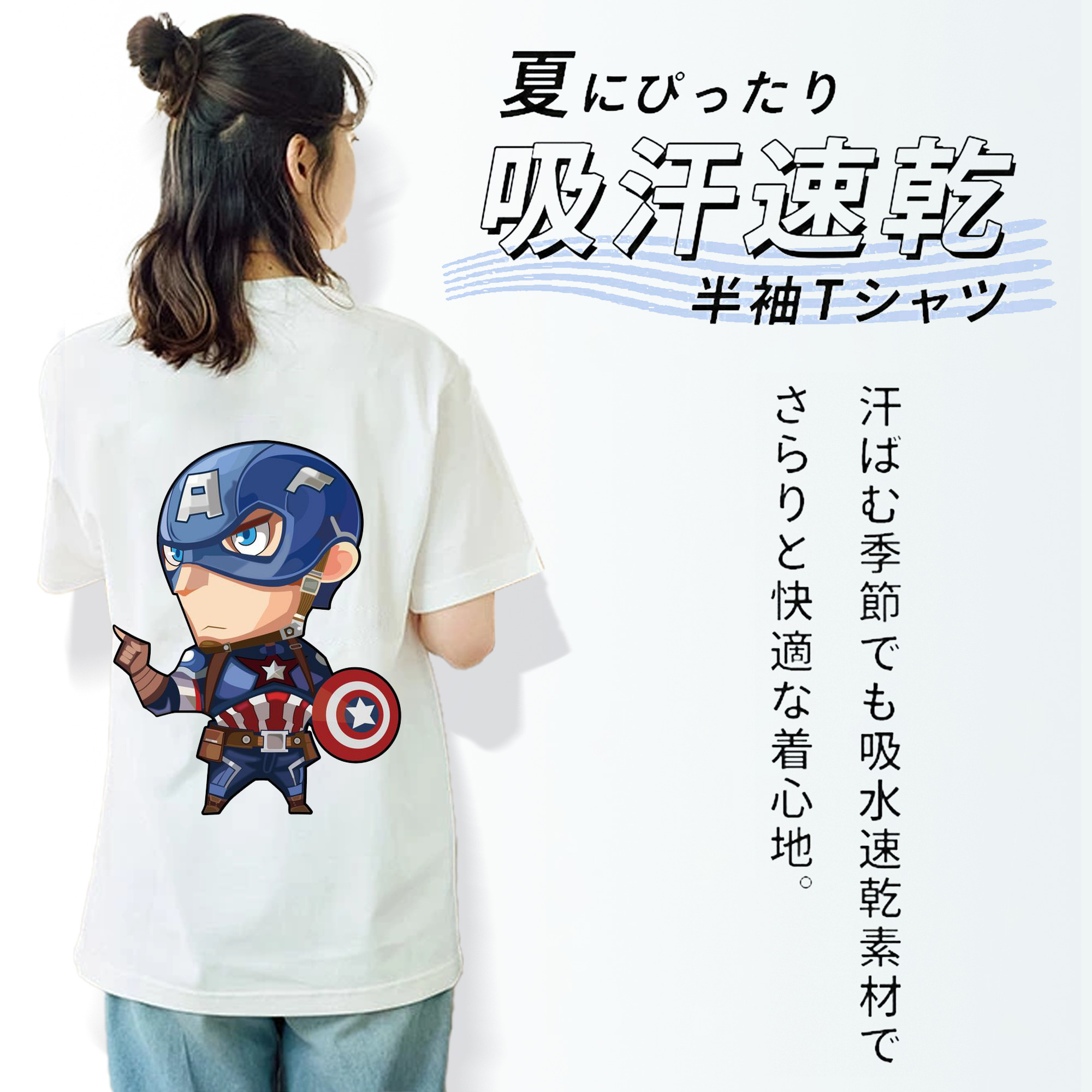アベンジャーズ The Avengers レディース半袖Tシャツ(バックプリント)
