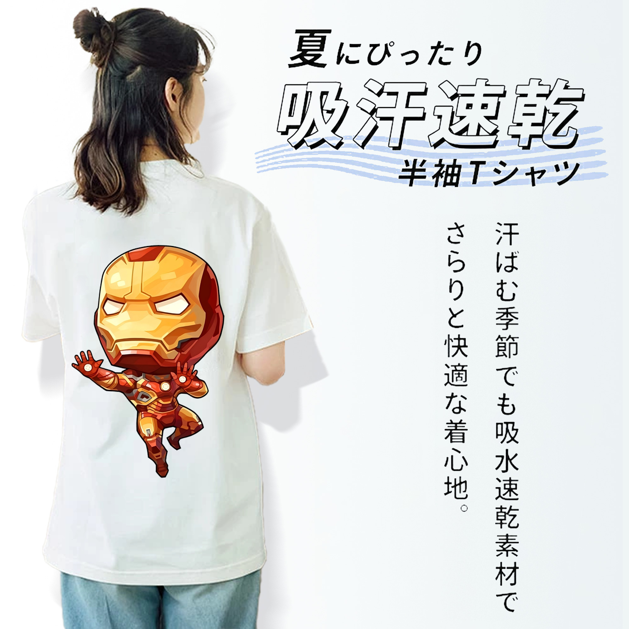 アベンジャーズ The Avengers レディース半袖Tシャツ(バックプリント)