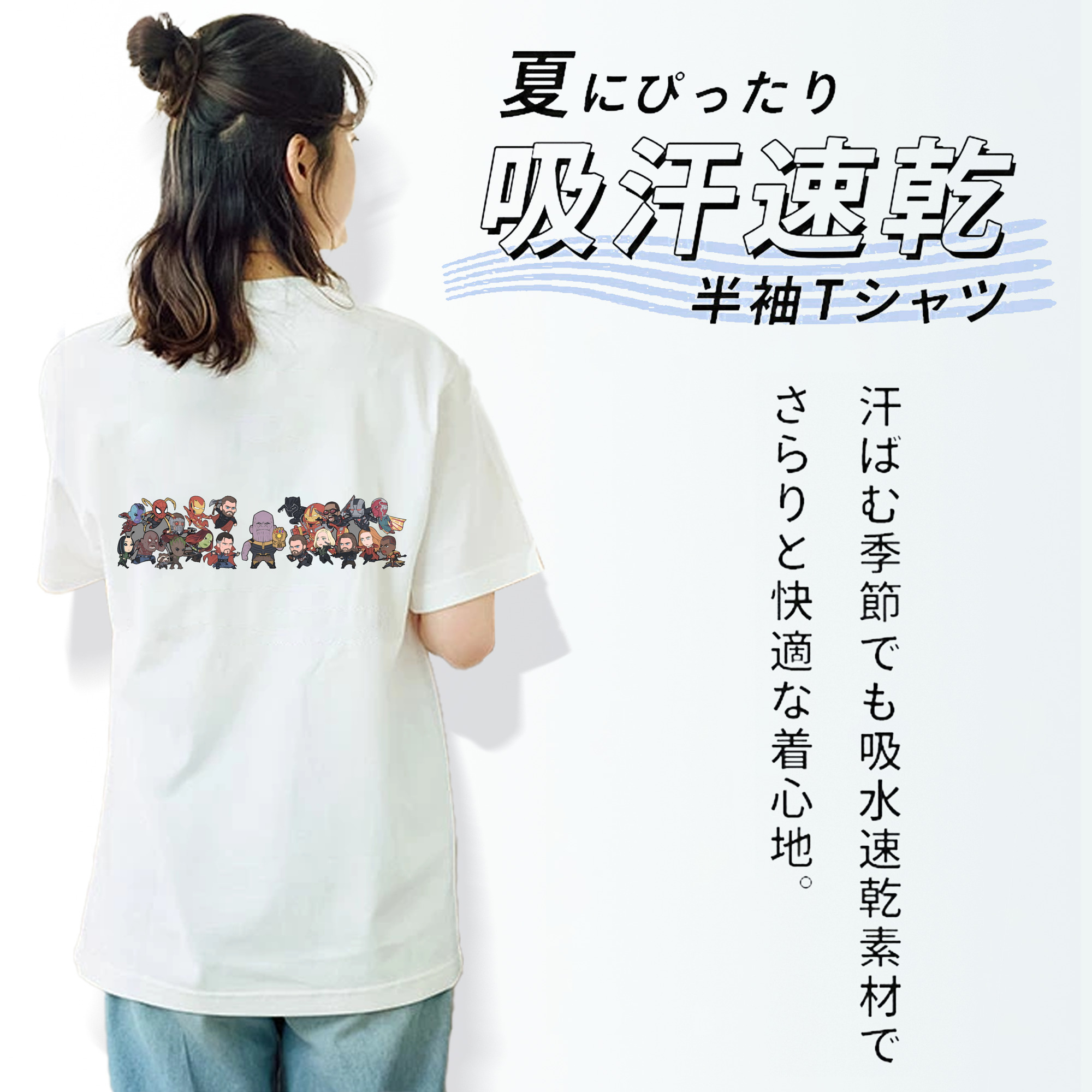 アベンジャーズ The Avengers レディース半袖Tシャツ(バックプリント)
