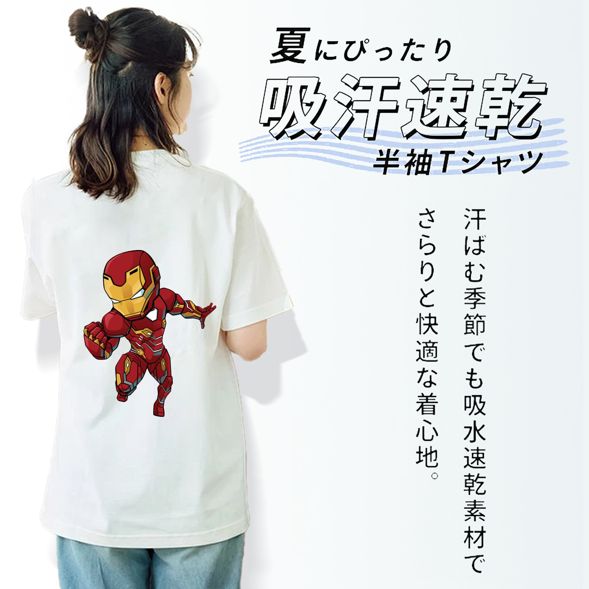 アベンジャーズ The Avengers レディース半袖Tシャツ(バックプリント)