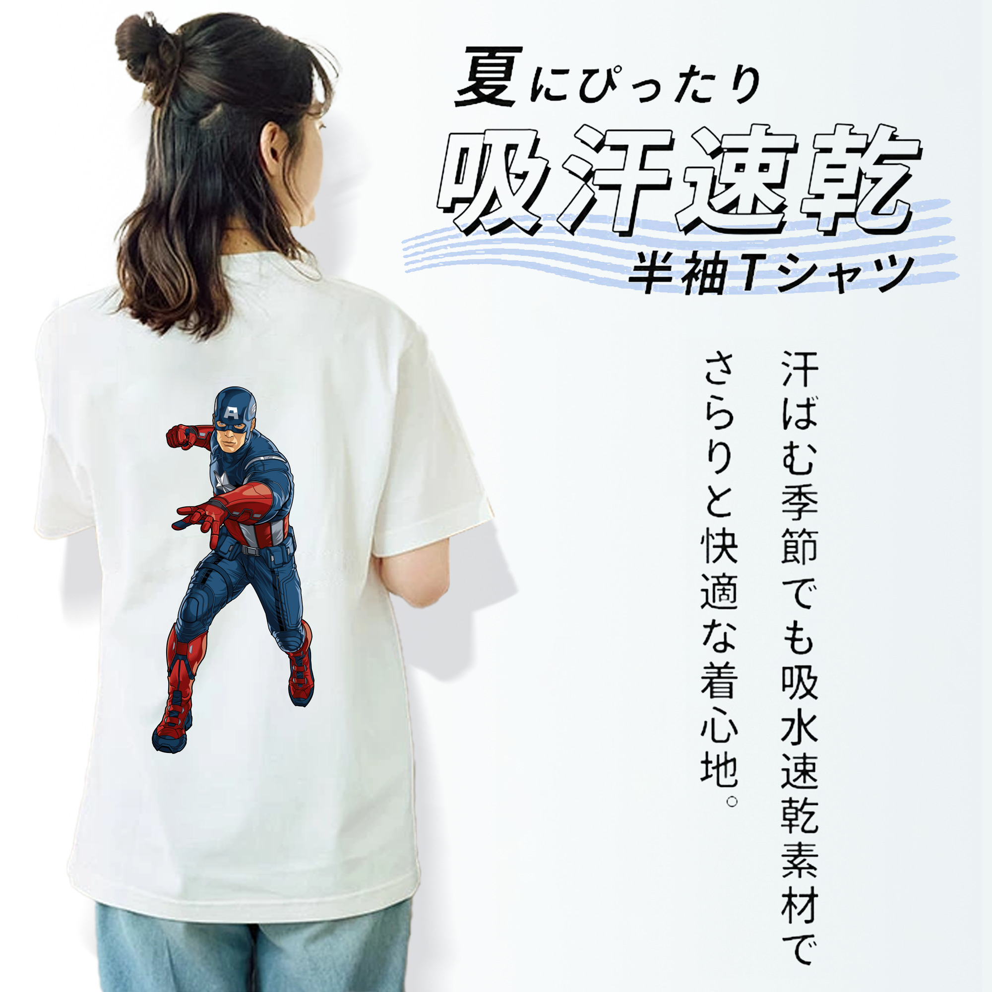 アベンジャーズ The Avengers レディース半袖Tシャツ(バックプリント)