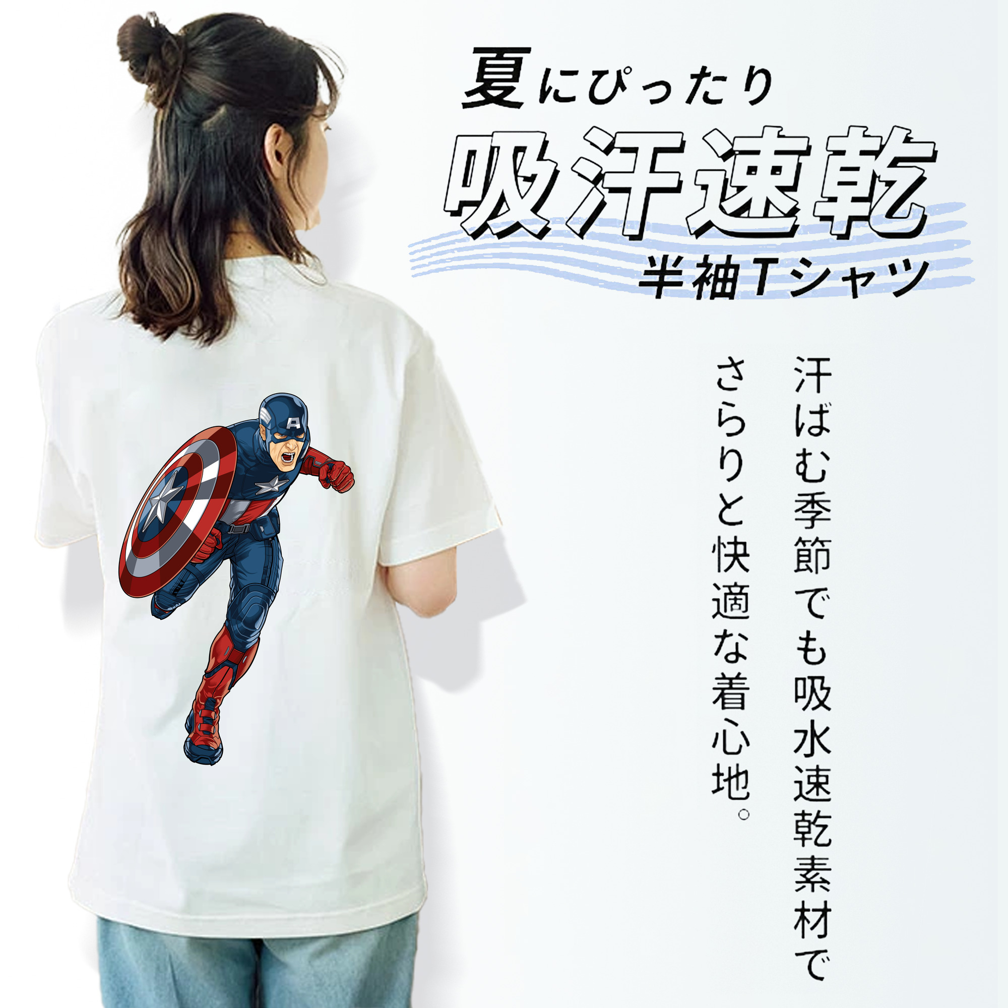 アベンジャーズ The Avengers レディース半袖Tシャツ(バックプリント)
