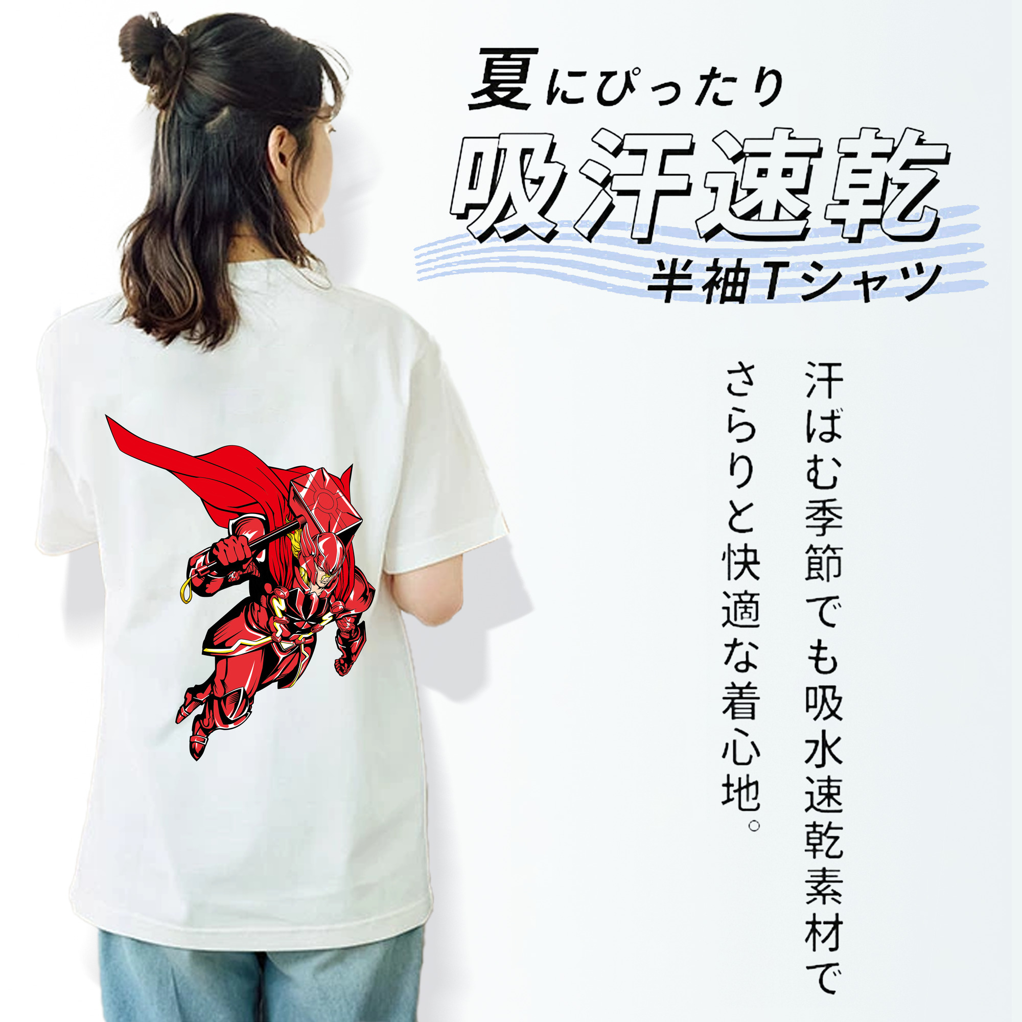 アベンジャーズ The Avengers レディース半袖Tシャツ(バックプリント)
