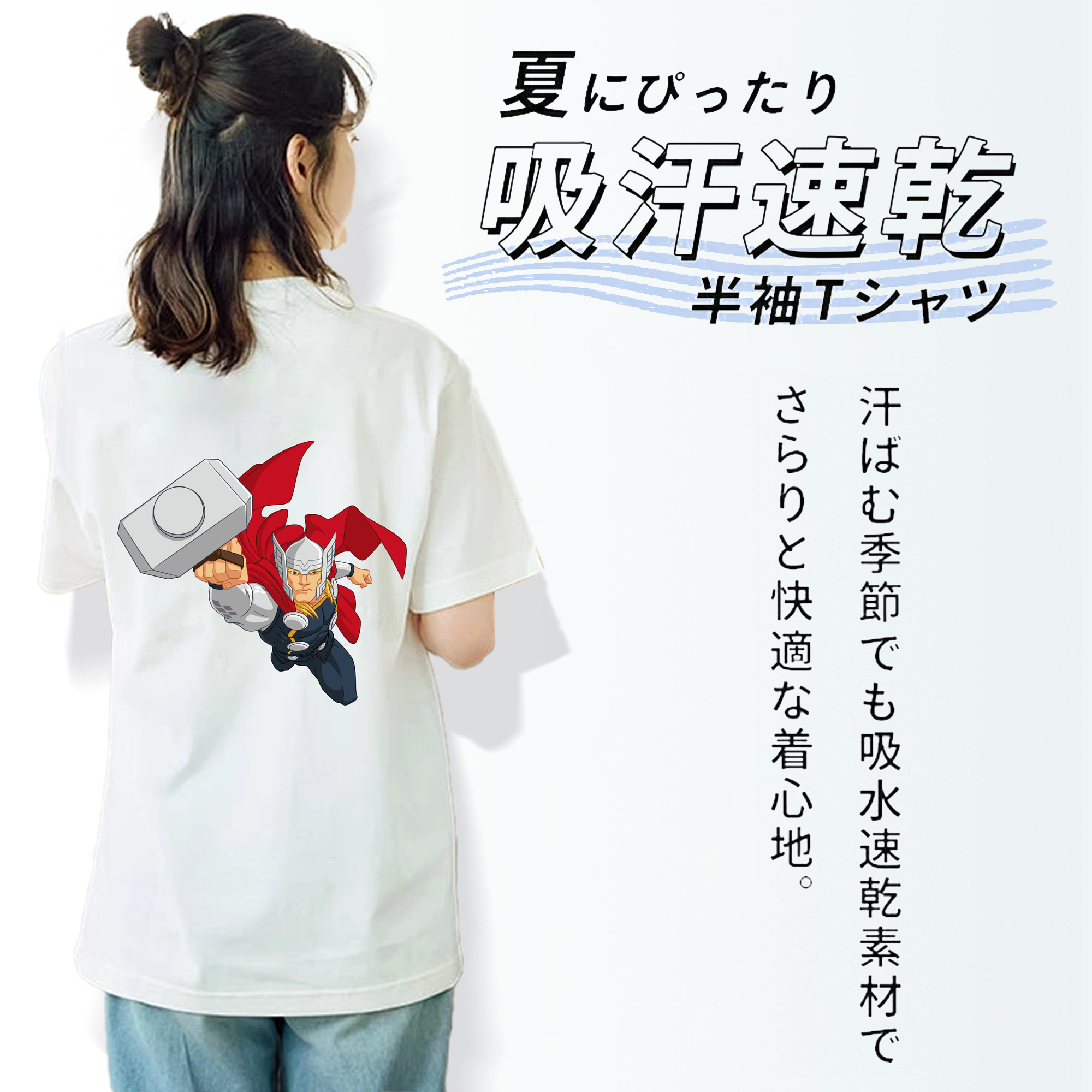アベンジャーズ The Avengers レディース半袖Tシャツ(バックプリント)