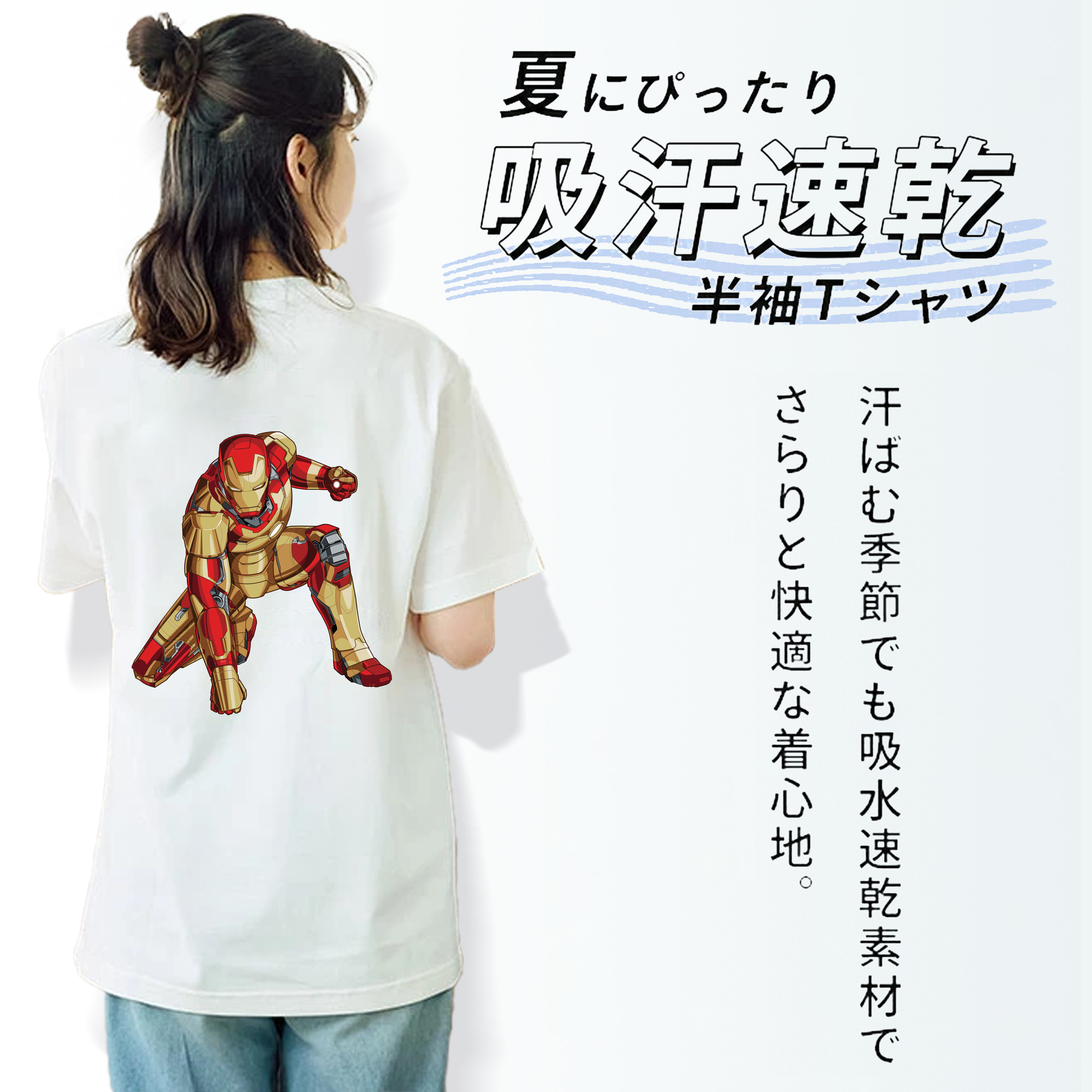 アベンジャーズ The Avengers レディース半袖Tシャツ(バックプリント)