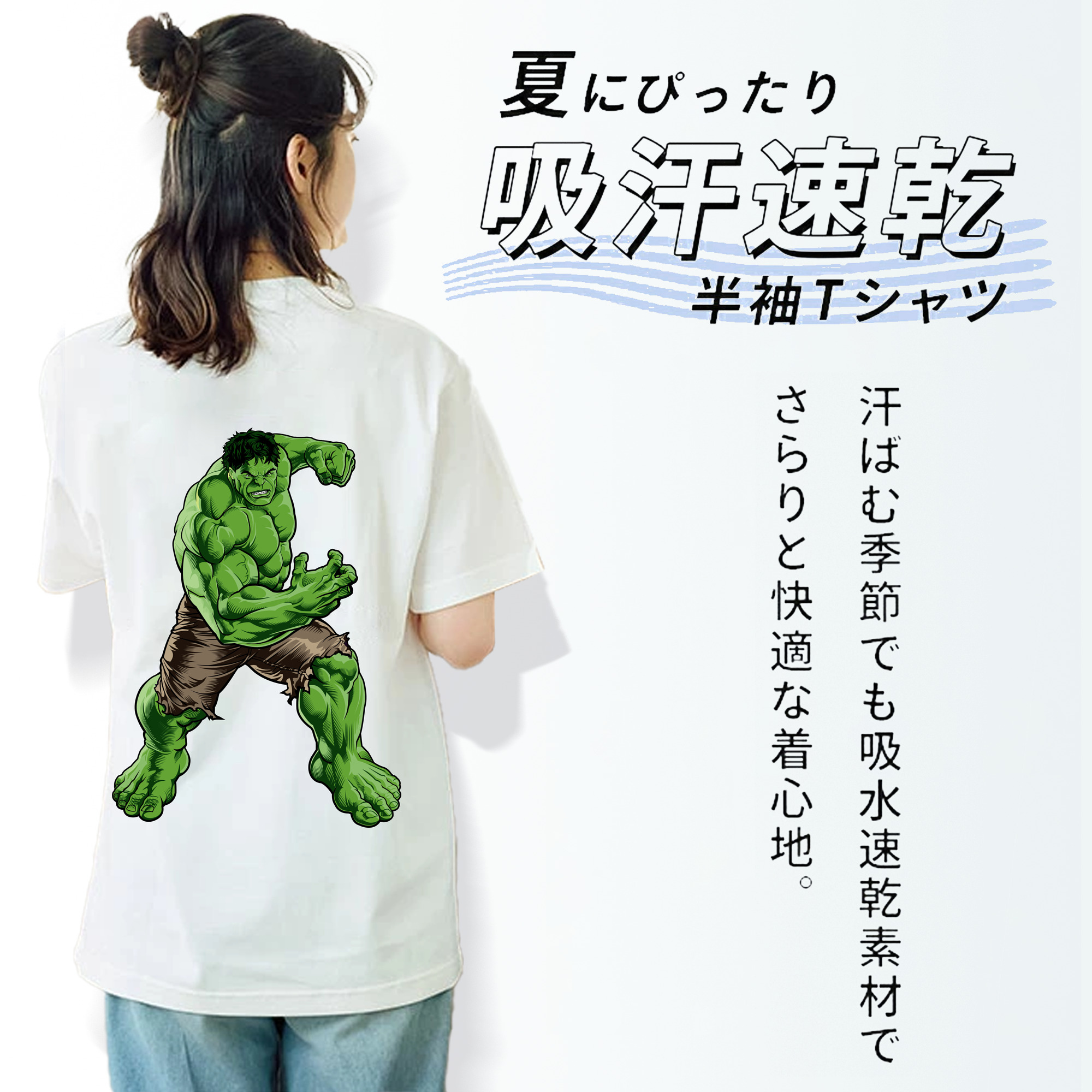 アベンジャーズ The Avengers レディース半袖Tシャツ(バックプリント)
