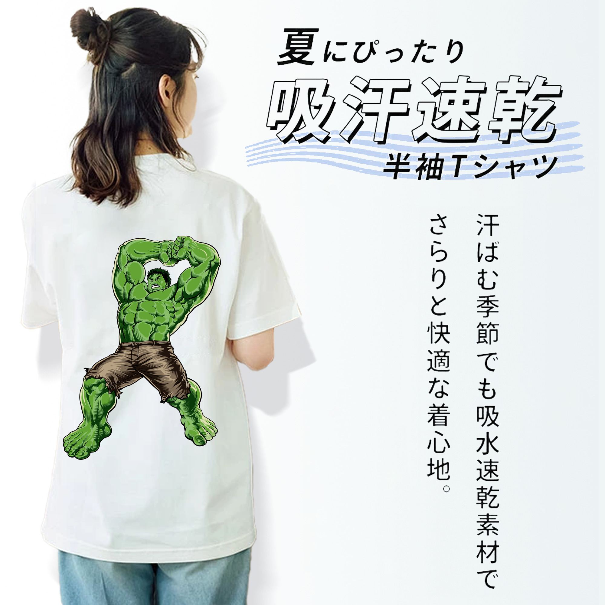 アベンジャーズ The Avengers レディース半袖Tシャツ(バックプリント)