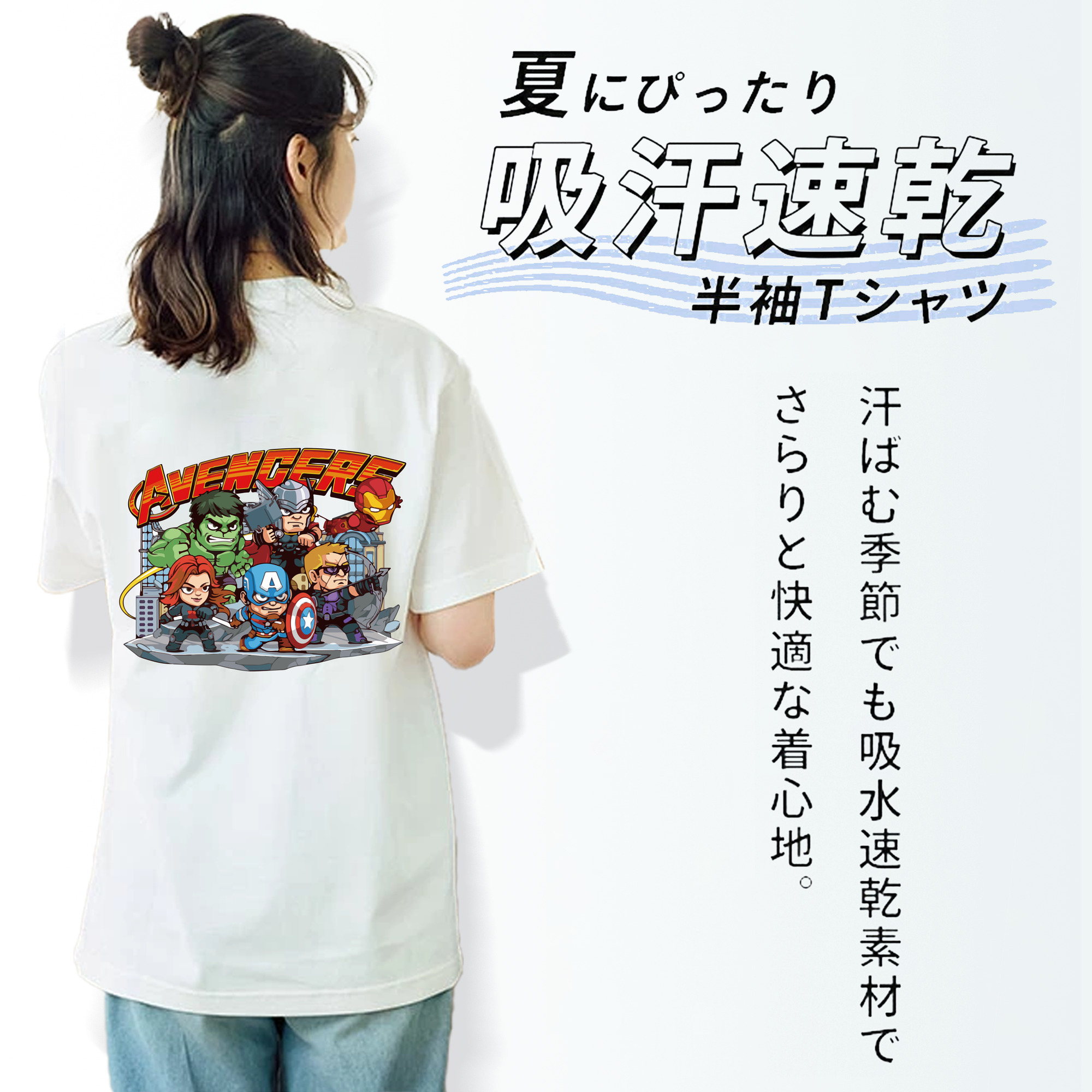 アベンジャーズ The Avengers レディース半袖Tシャツ(バックプリント)