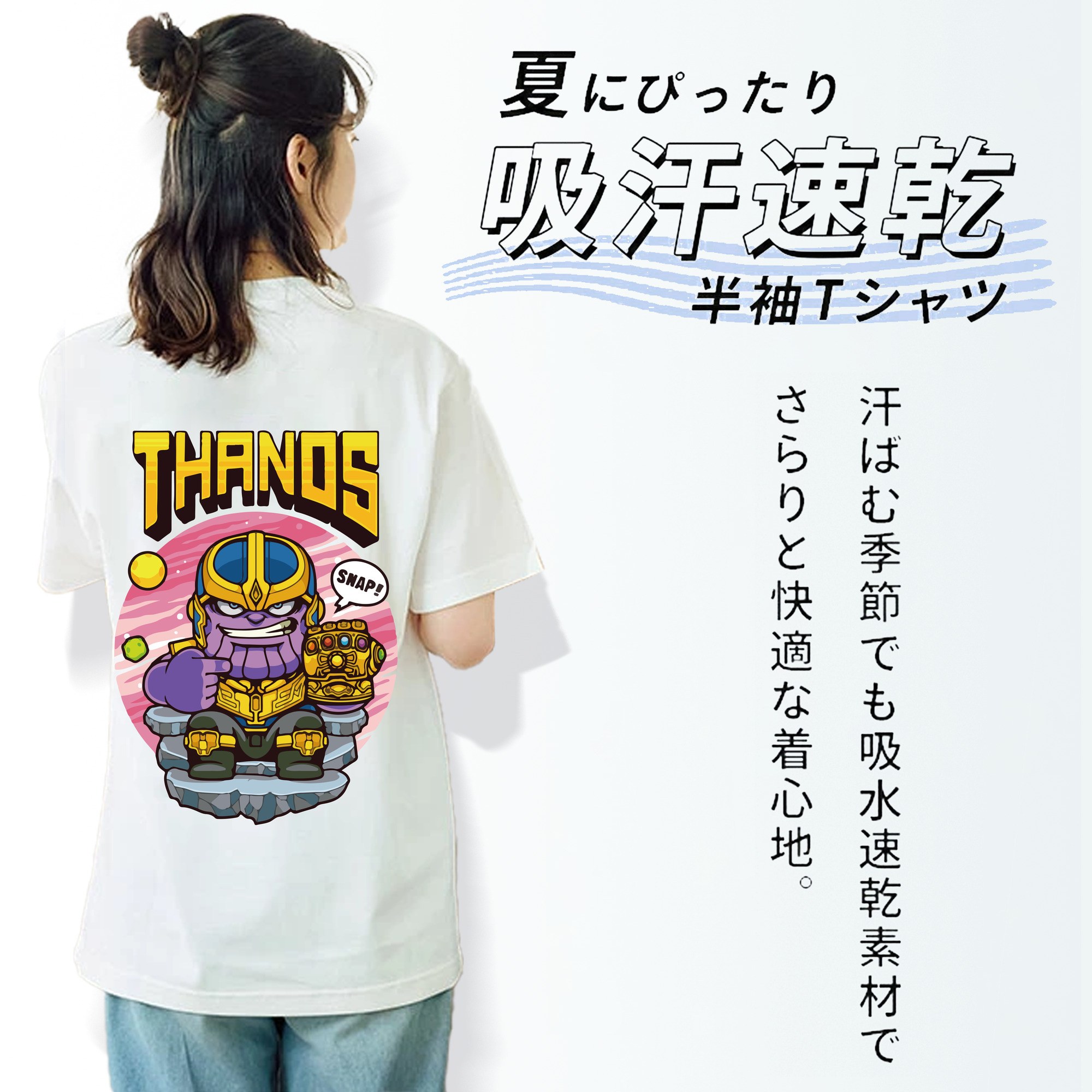 アベンジャーズ The Avengers レディース半袖Tシャツ(バックプリント)