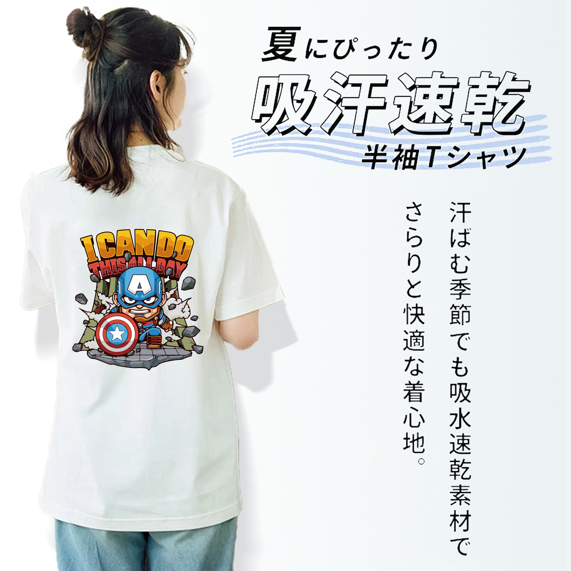 アベンジャーズ The Avengers レディース半袖Tシャツ(バックプリント)