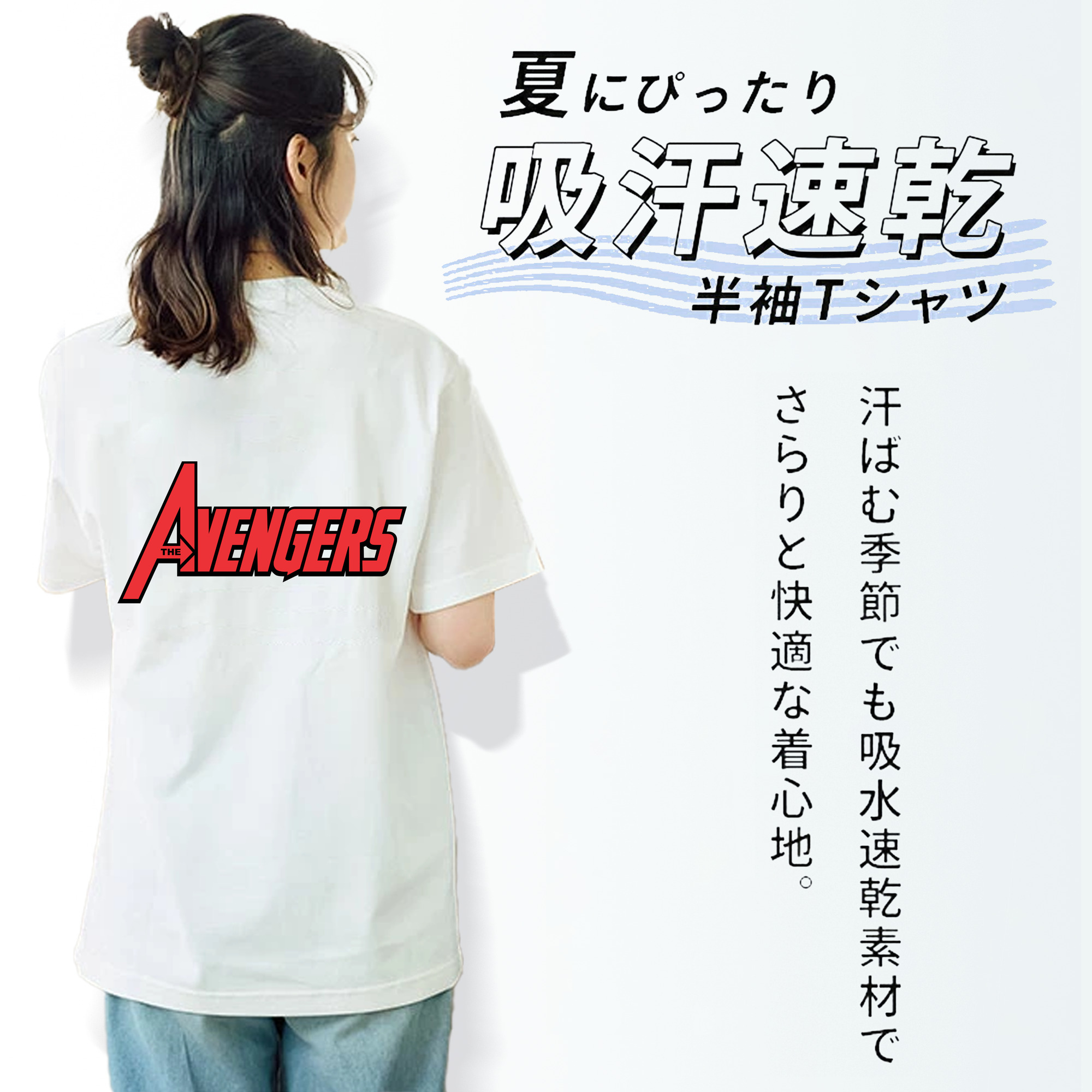 アベンジャーズ The Avengers レディース半袖Tシャツ(バックプリント)