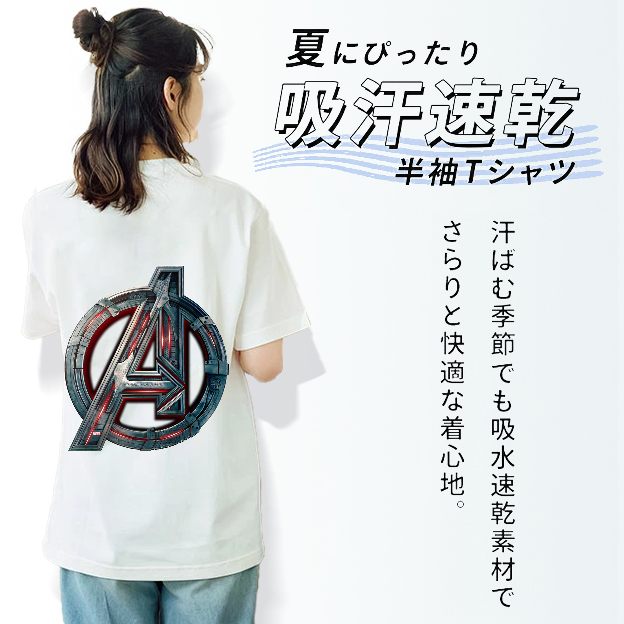 アベンジャーズ The Avengers レディース半袖Tシャツ(バックプリント)