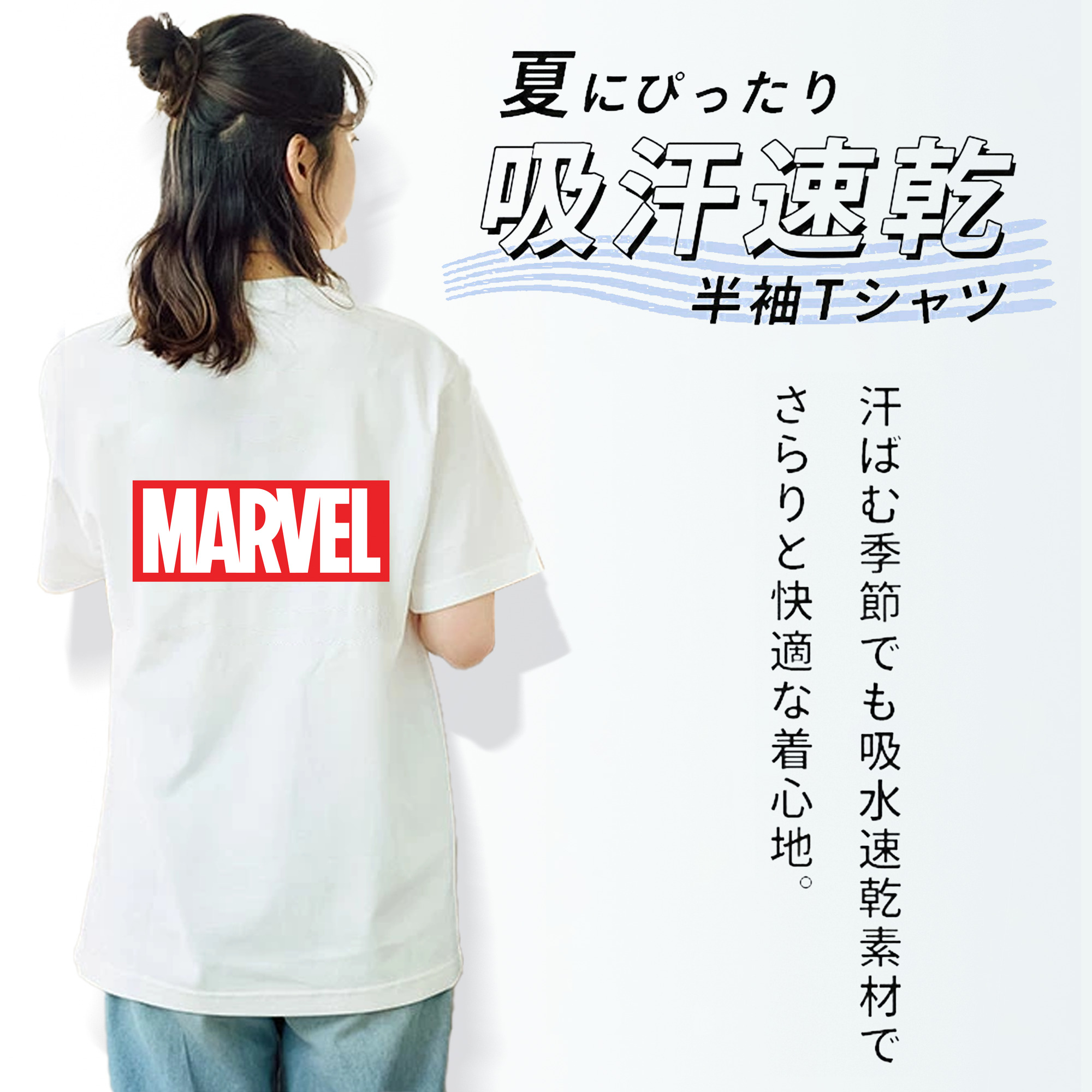 アベンジャーズ The Avengers レディース半袖Tシャツ(バックプリント)