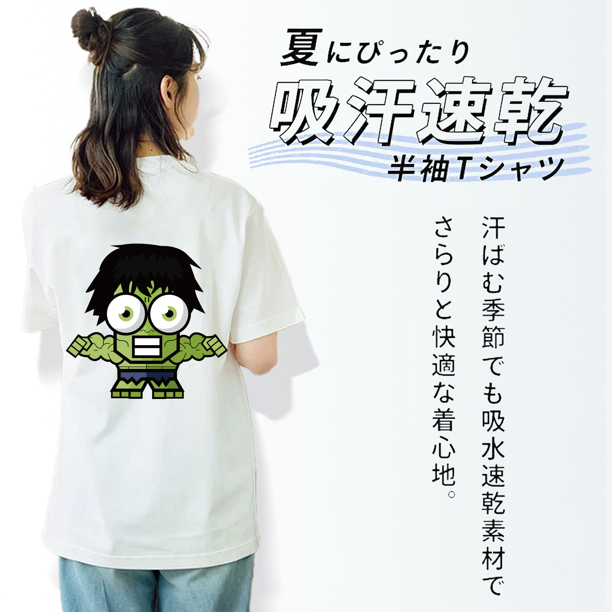 アベンジャーズ The Avengers レディース半袖Tシャツ(バックプリント)