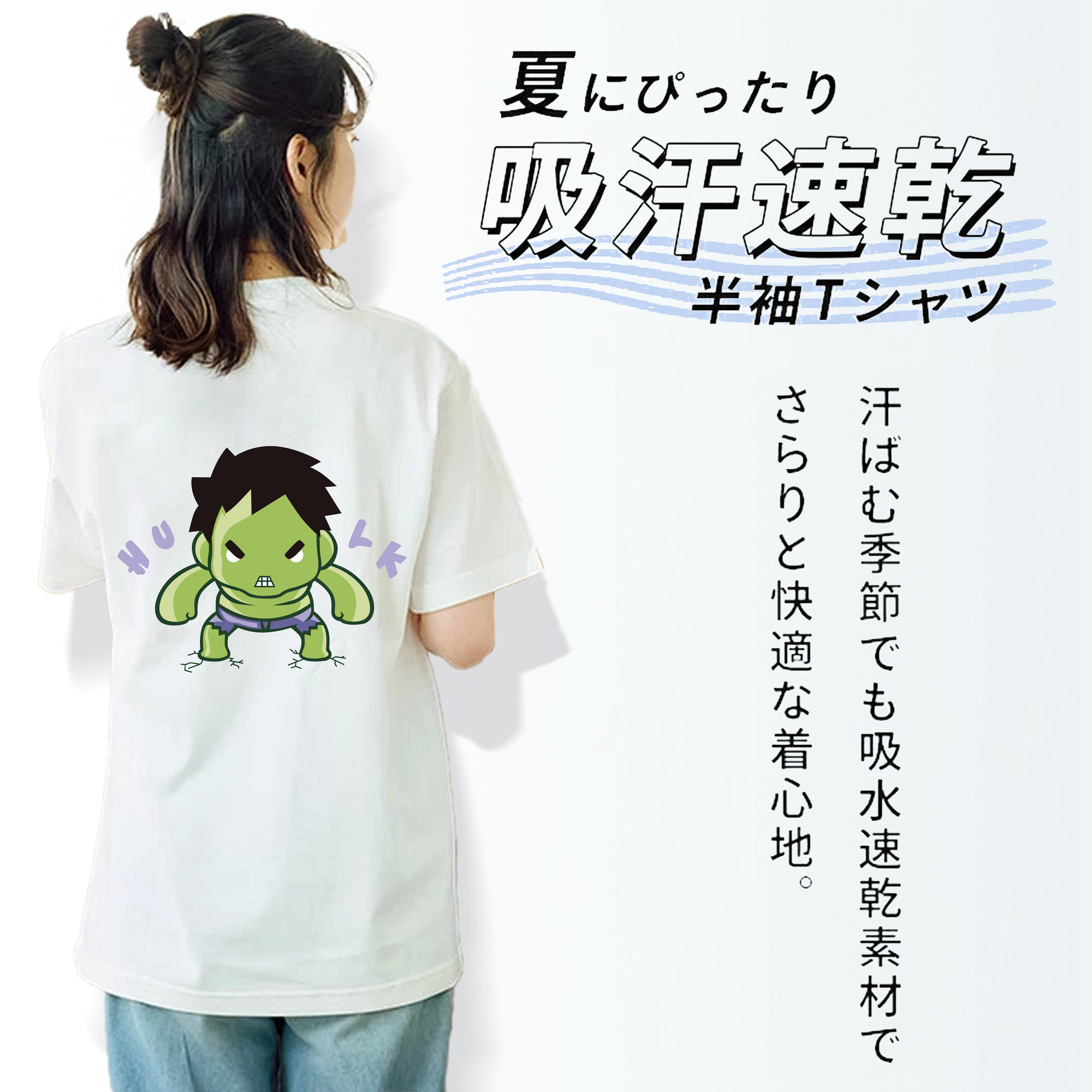 アベンジャーズ The Avengers レディース半袖Tシャツ(バックプリント)