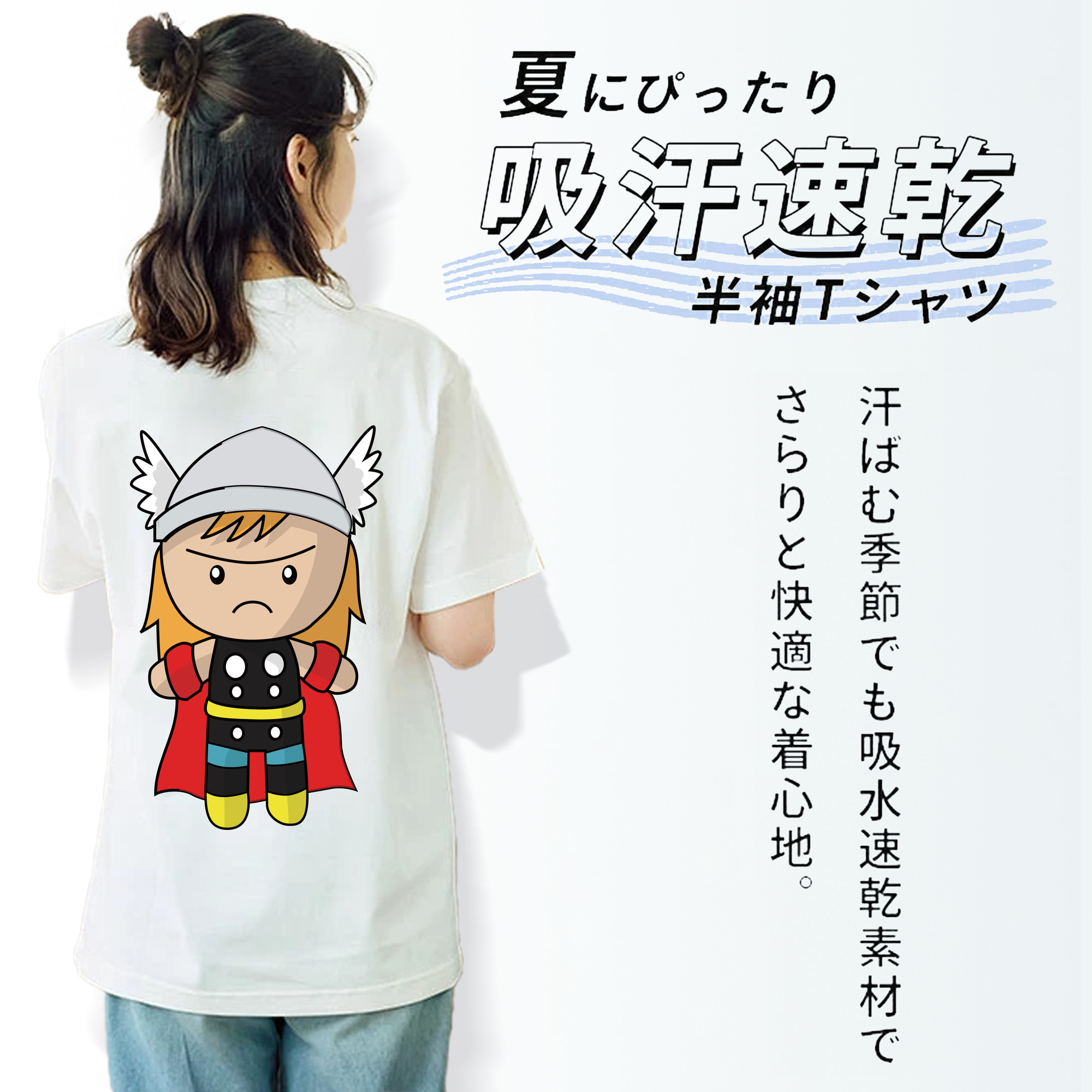 アベンジャーズ The Avengers レディース半袖Tシャツ(バックプリント)