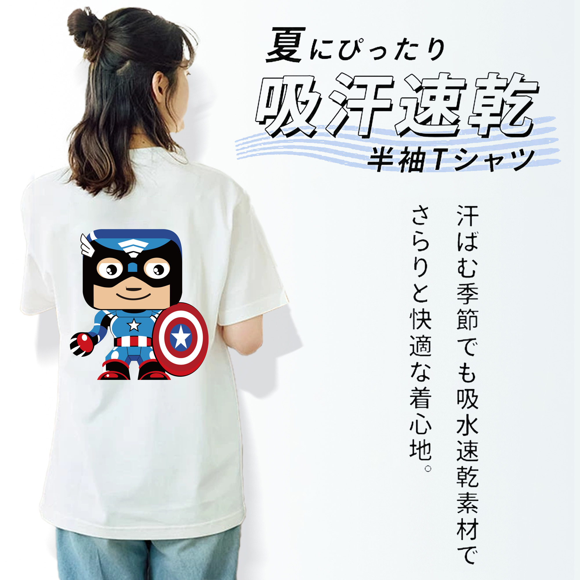 アベンジャーズ The Avengers レディース半袖Tシャツ(バックプリント)
