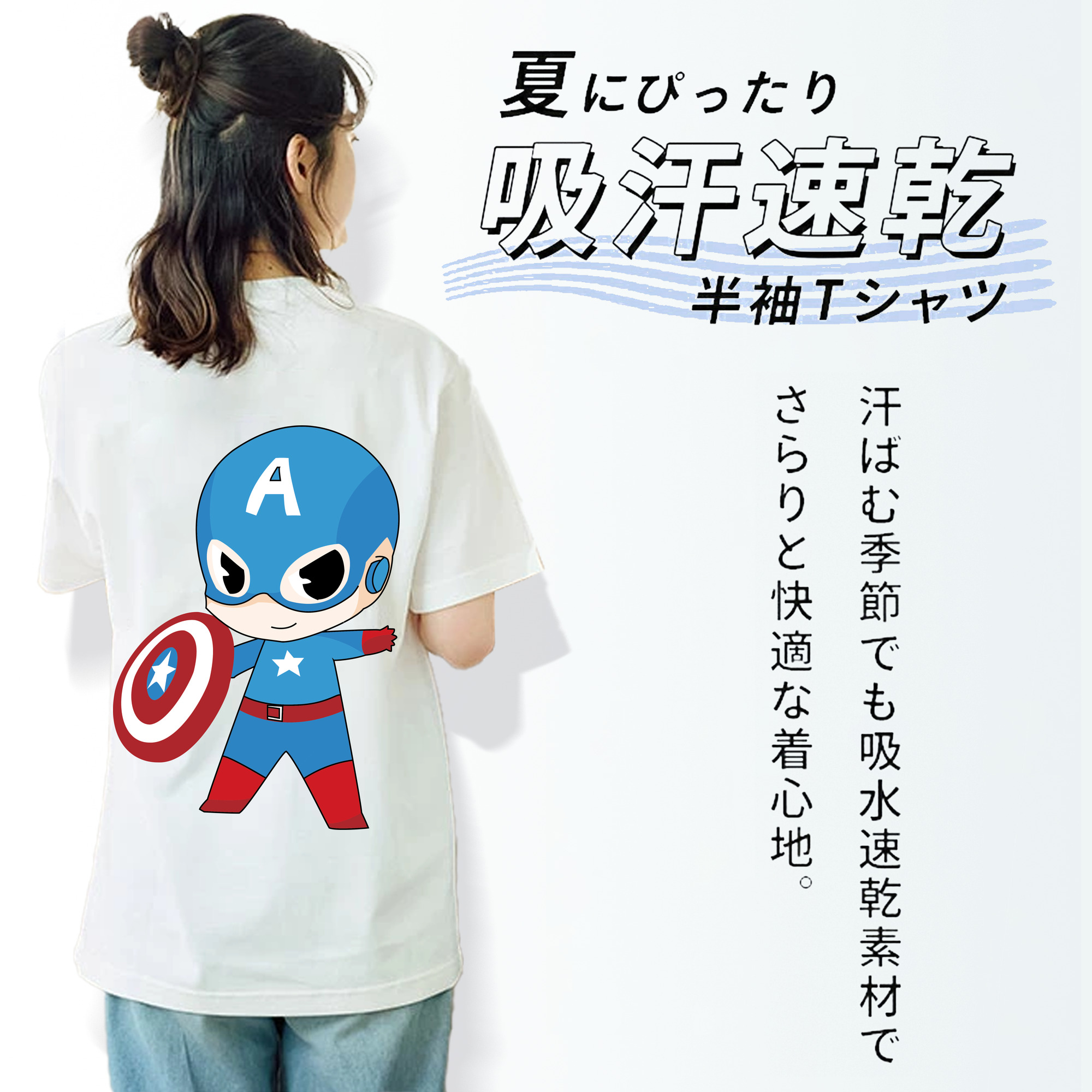 アベンジャーズ The Avengers レディース半袖Tシャツ(バックプリント)