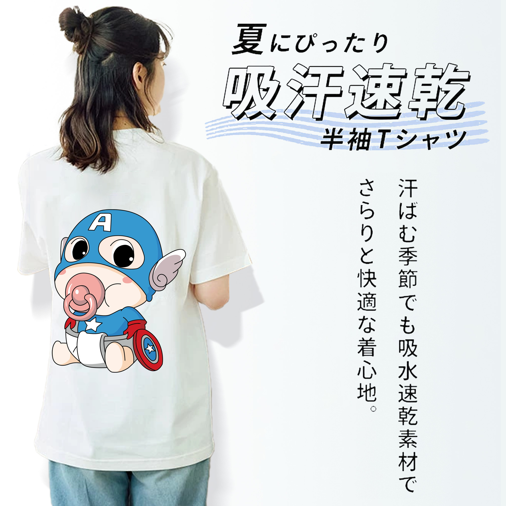 アベンジャーズ The Avengers レディース半袖Tシャツ(バックプリント)