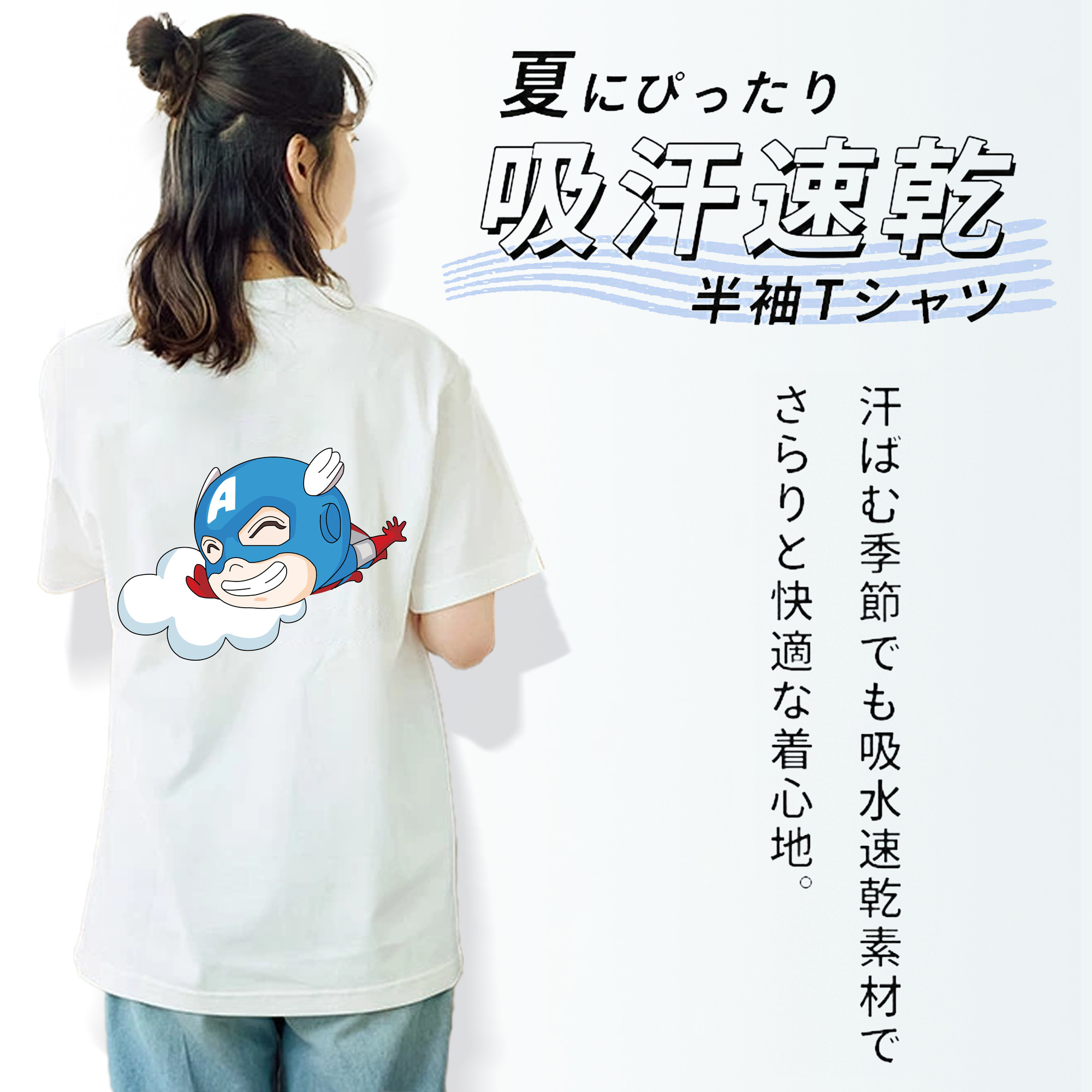 アベンジャーズ The Avengers レディース半袖Tシャツ(バックプリント)