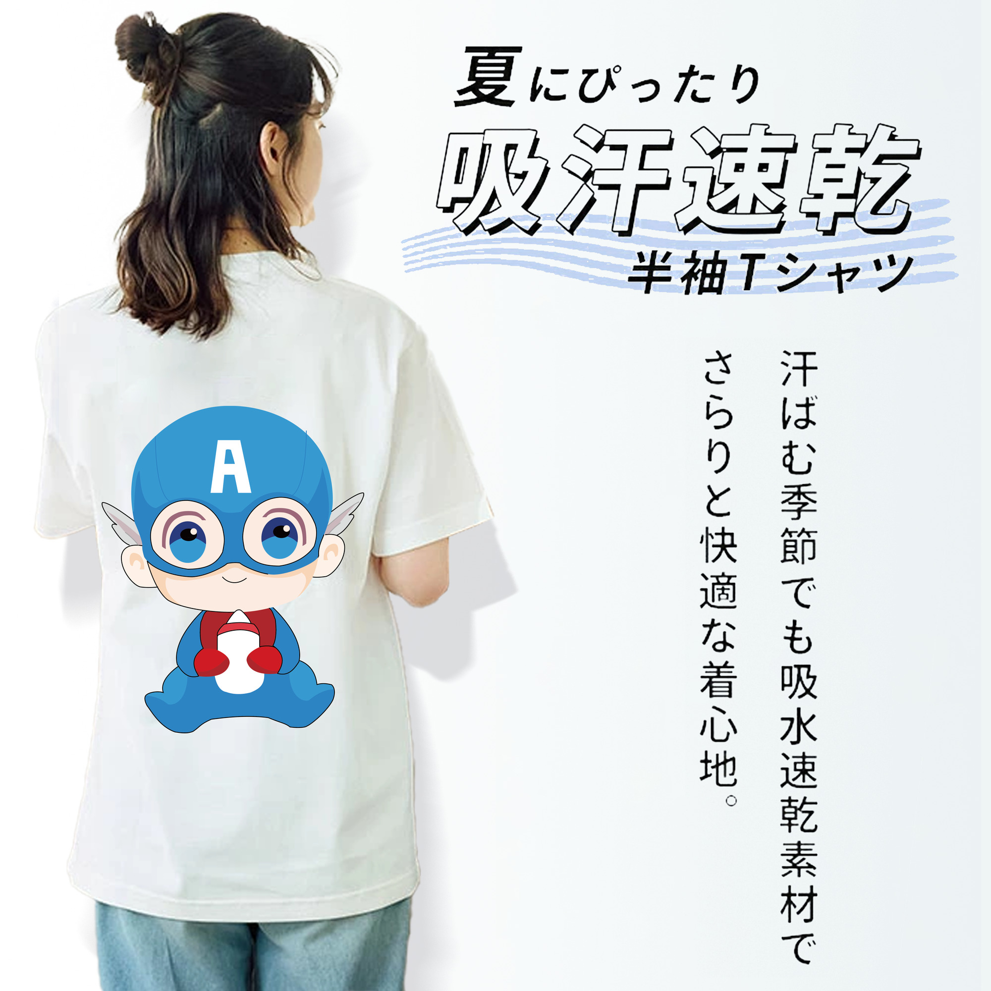 アベンジャーズ The Avengers レディース半袖Tシャツ(バックプリント)