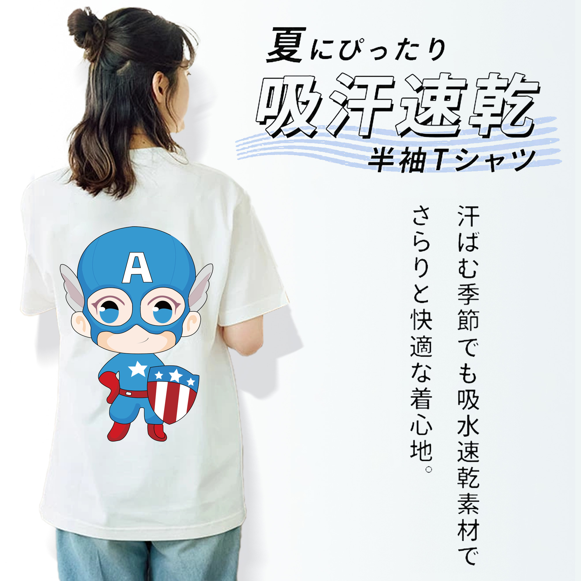 アベンジャーズ The Avengers レディース半袖Tシャツ(バックプリント)