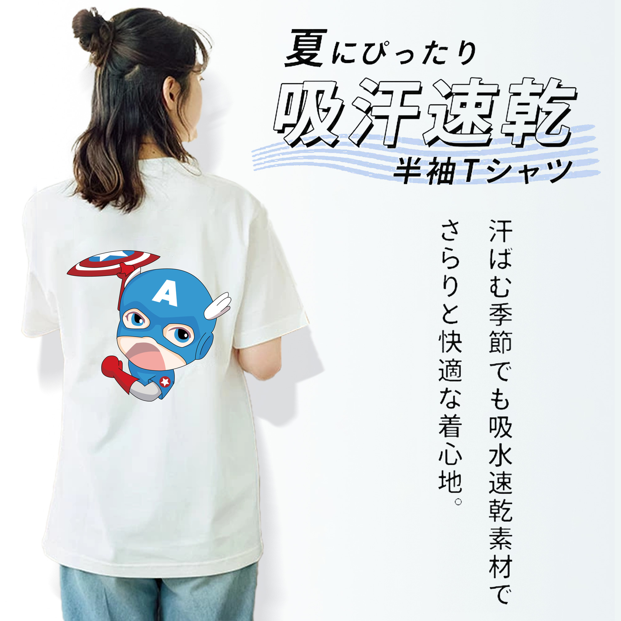アベンジャーズ The Avengers レディース半袖Tシャツ(バックプリント)