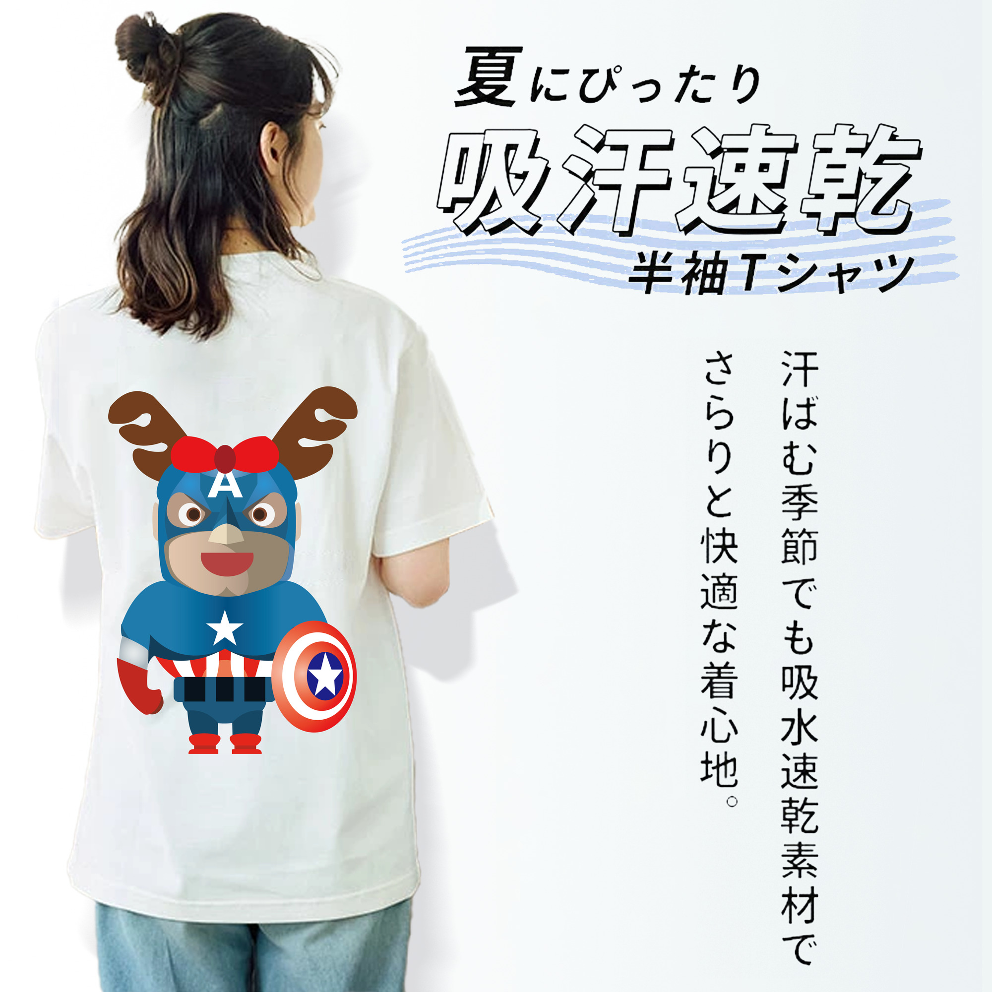 アベンジャーズ The Avengers レディース半袖Tシャツ(バックプリント)