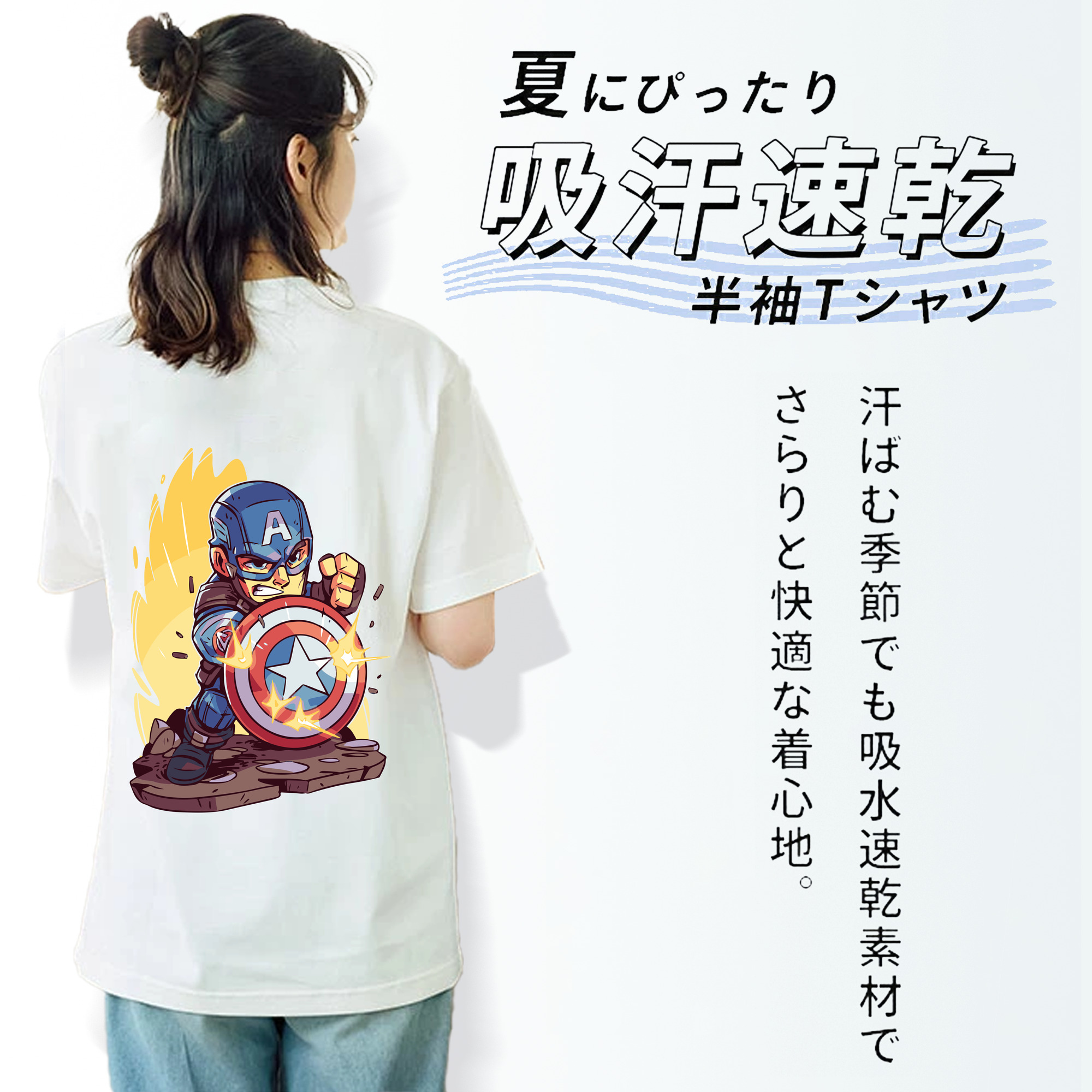 アベンジャーズ The Avengers レディース半袖Tシャツ(バックプリント)