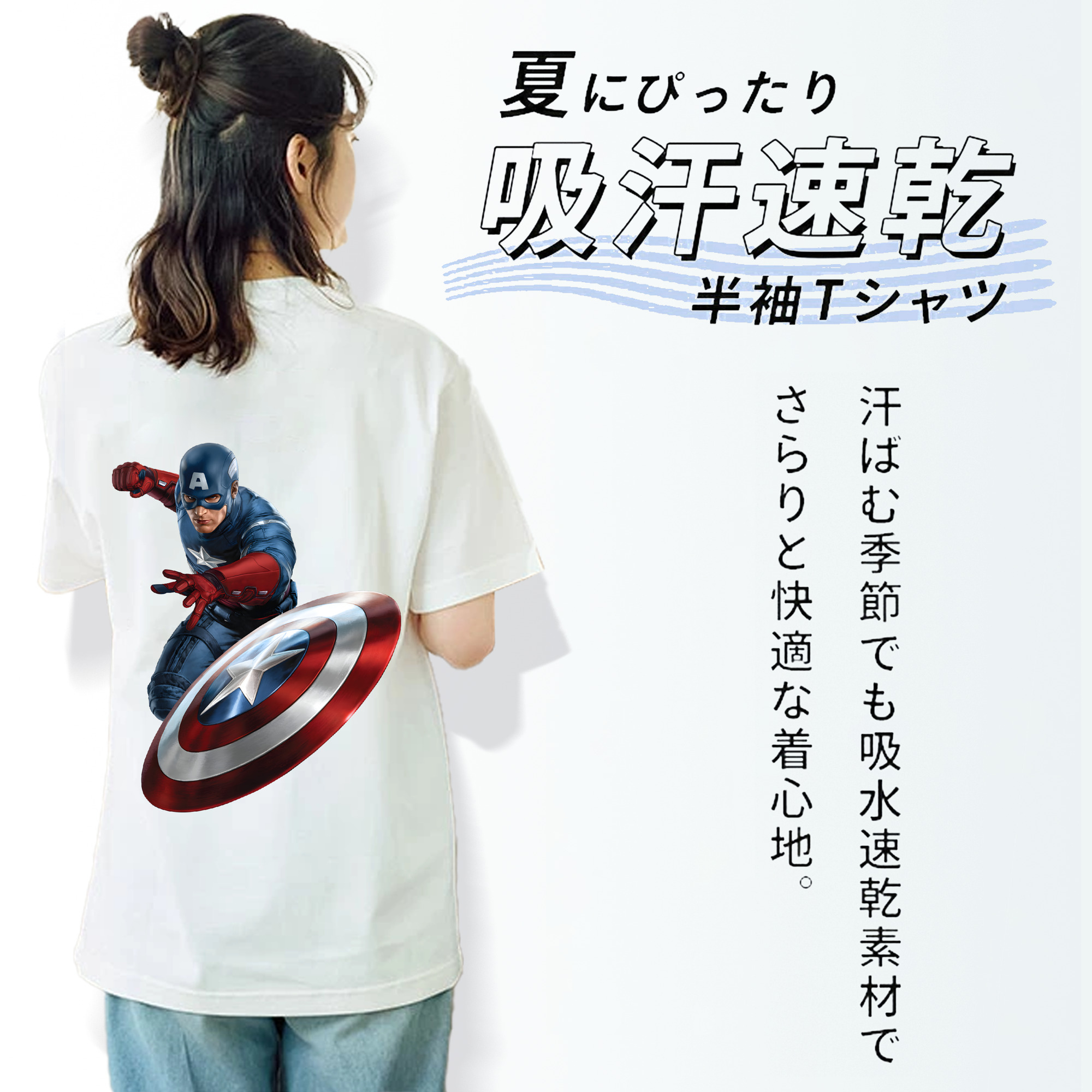アベンジャーズ The Avengers レディース半袖Tシャツ(バックプリント)
