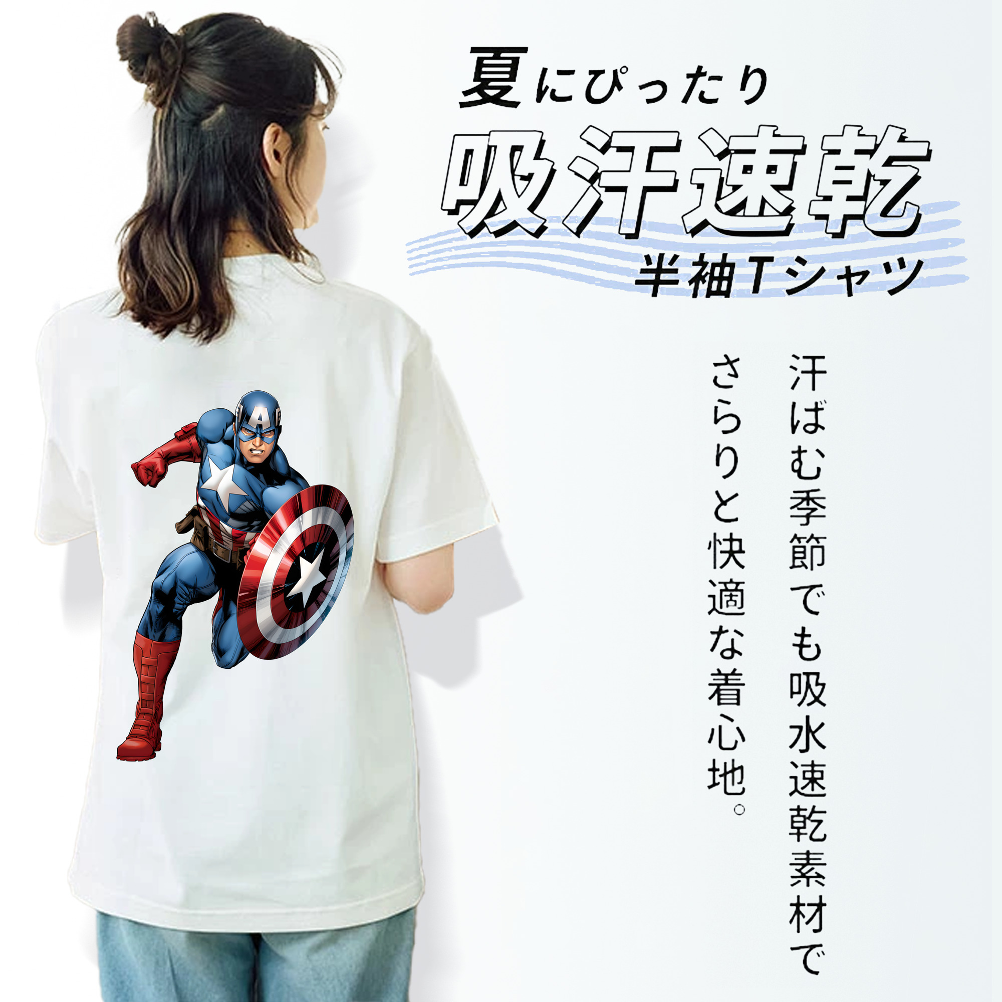 アベンジャーズ The Avengers レディース半袖Tシャツ(バックプリント)