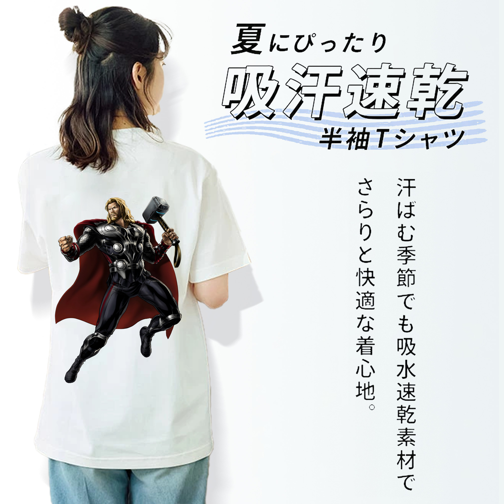 アベンジャーズ The Avengers レディース半袖Tシャツ(バックプリント)